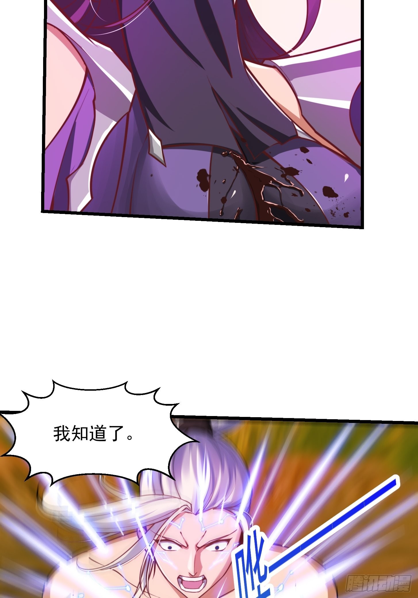 46话 一剑破之！30