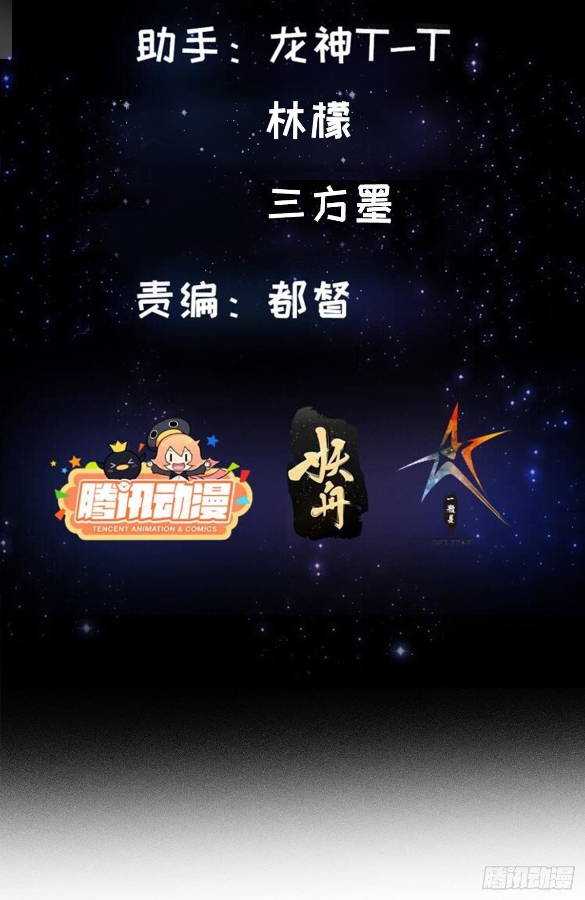 39话 书灵们的新能力2