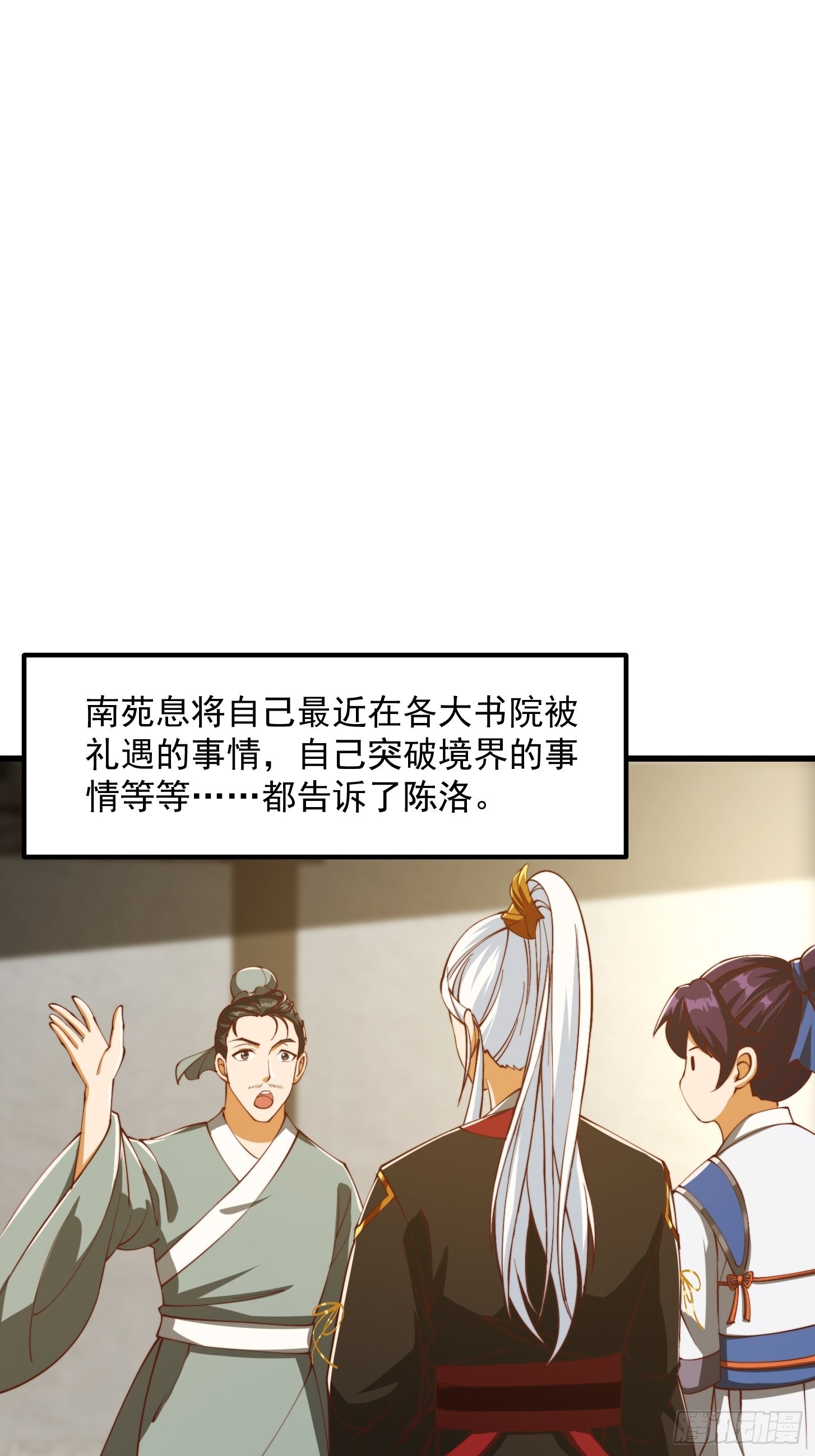 076 你们不会骗我卖孩子吧？2