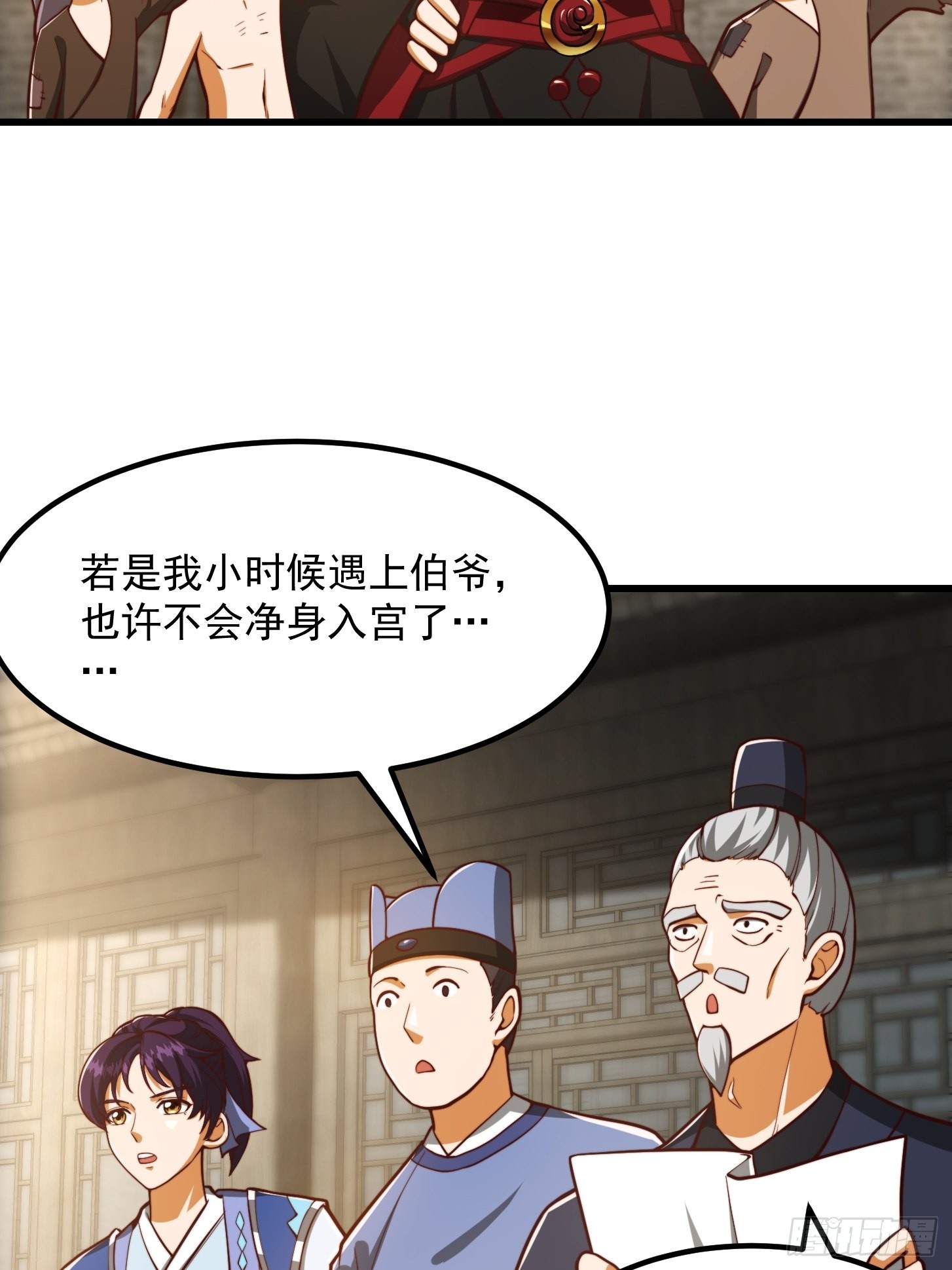 078 人生价值的体现24