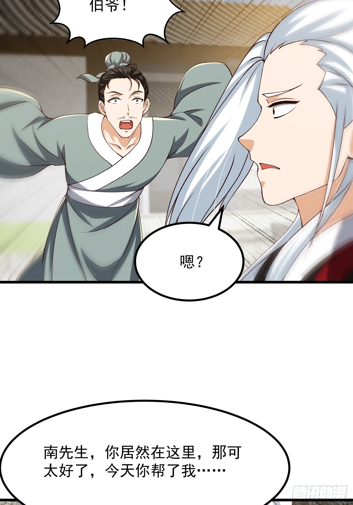 075 快肝把肝肝爆！32