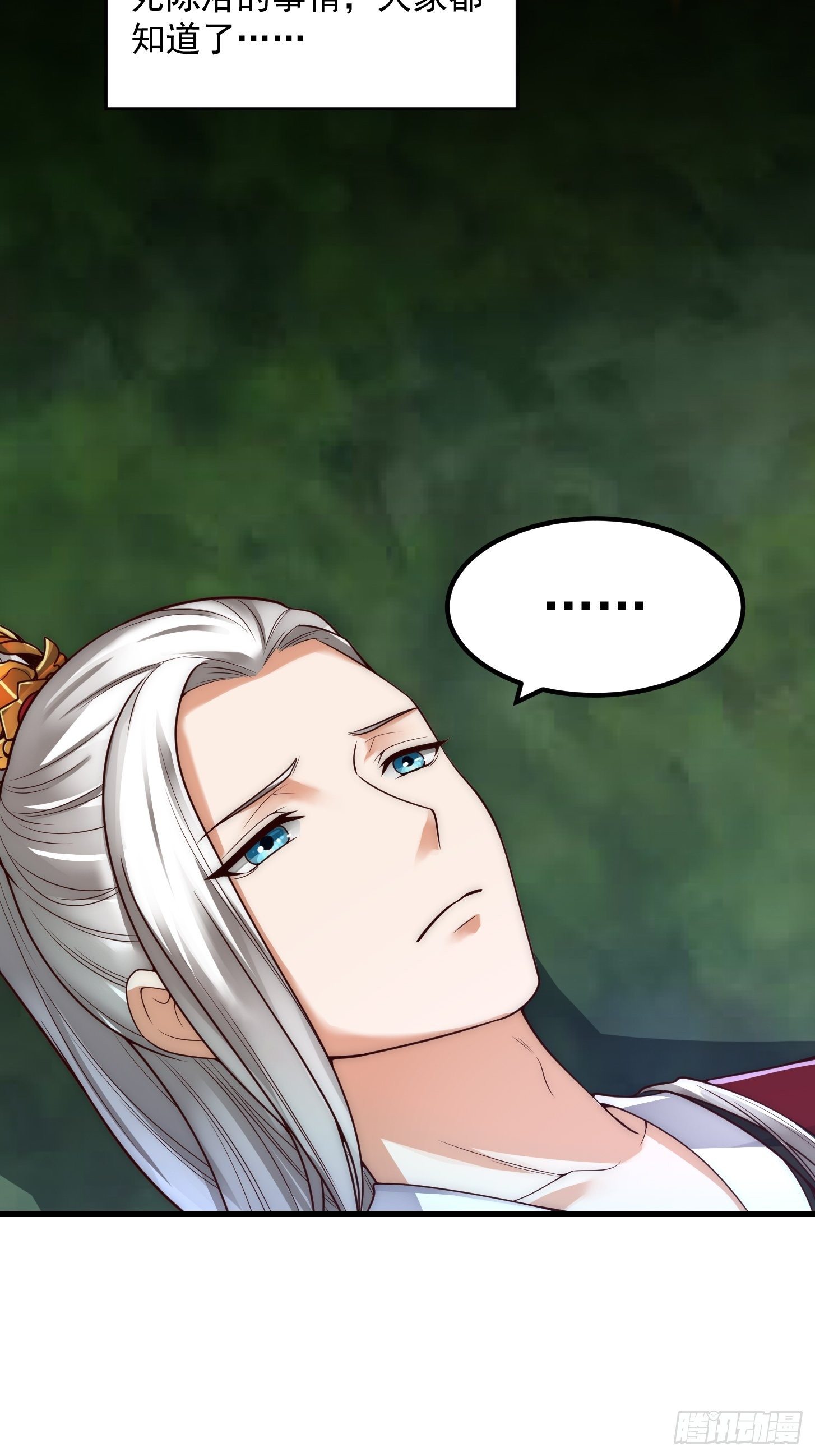015 孽缘起处11