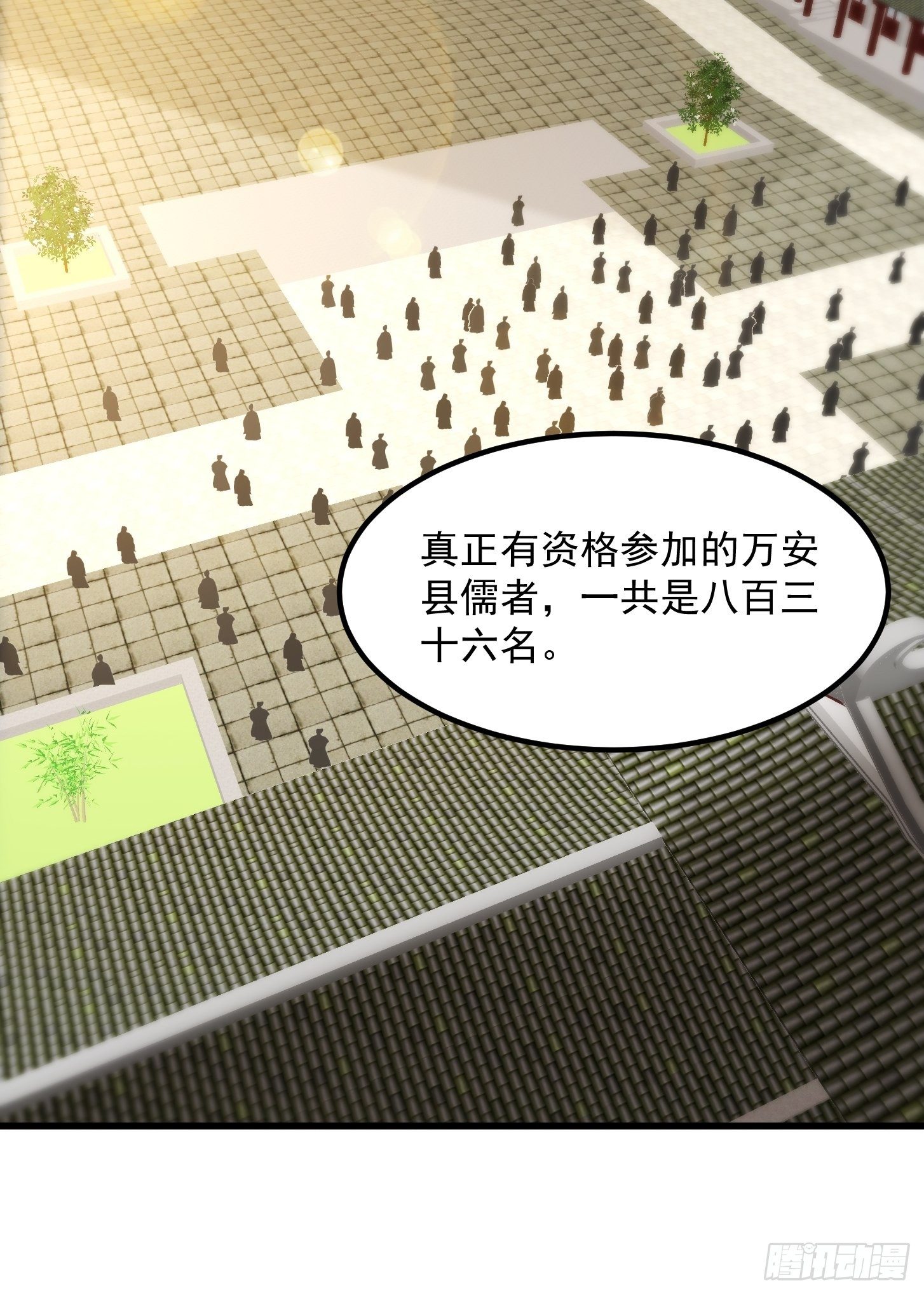 33话 文心择主大礼！13