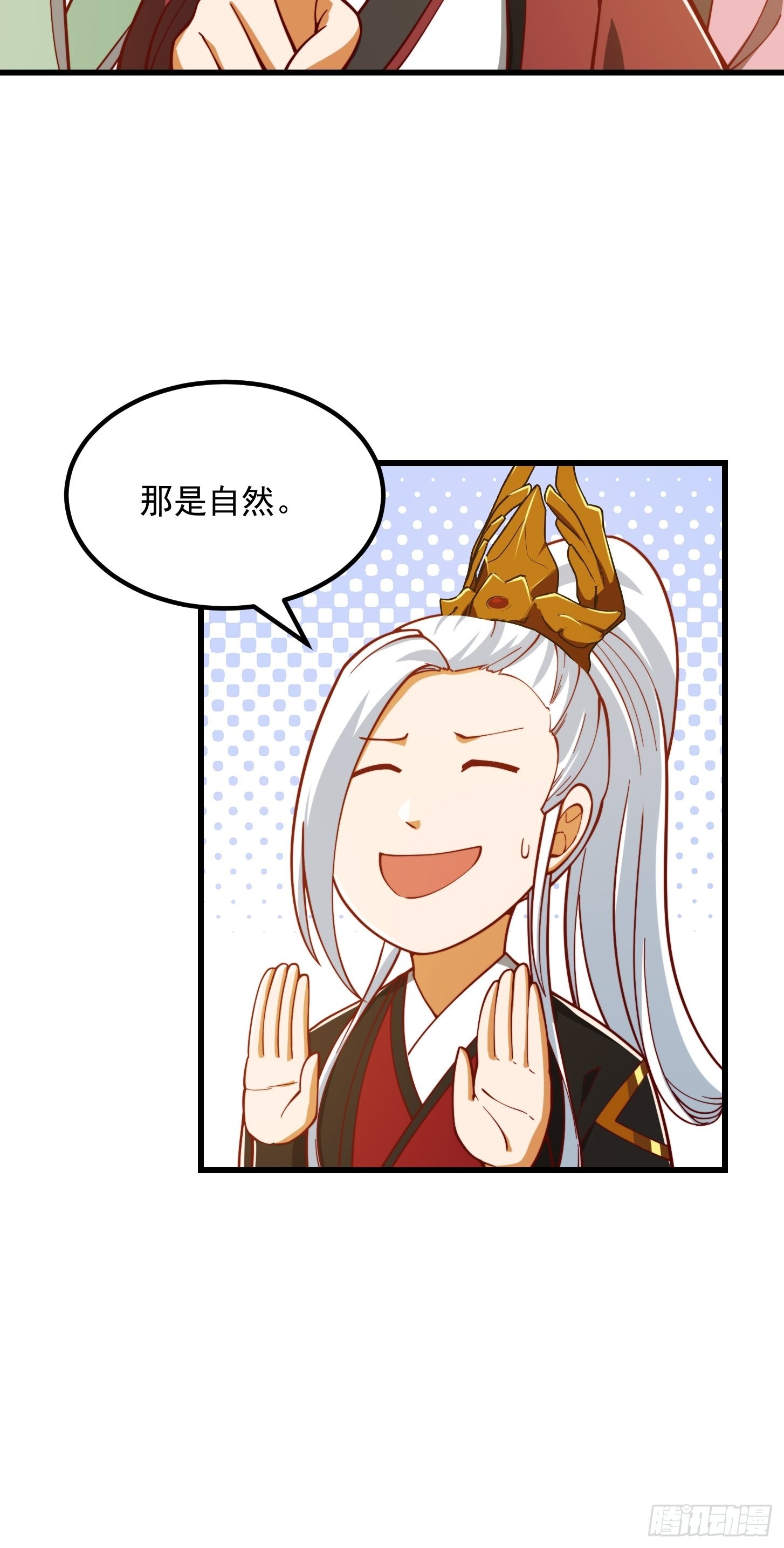 074 陈洛又整了篇活儿！8