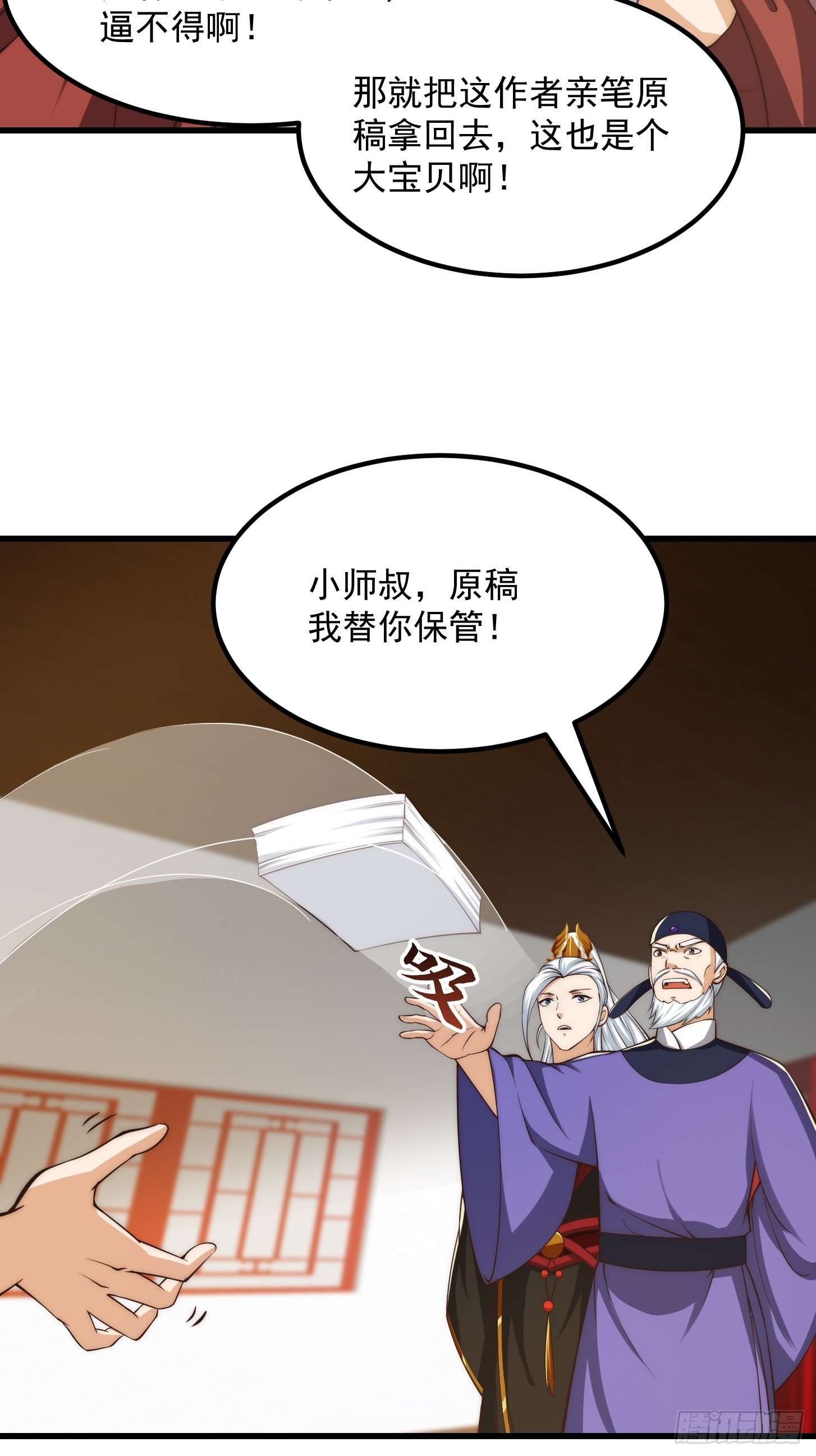 075 快肝把肝肝爆！10