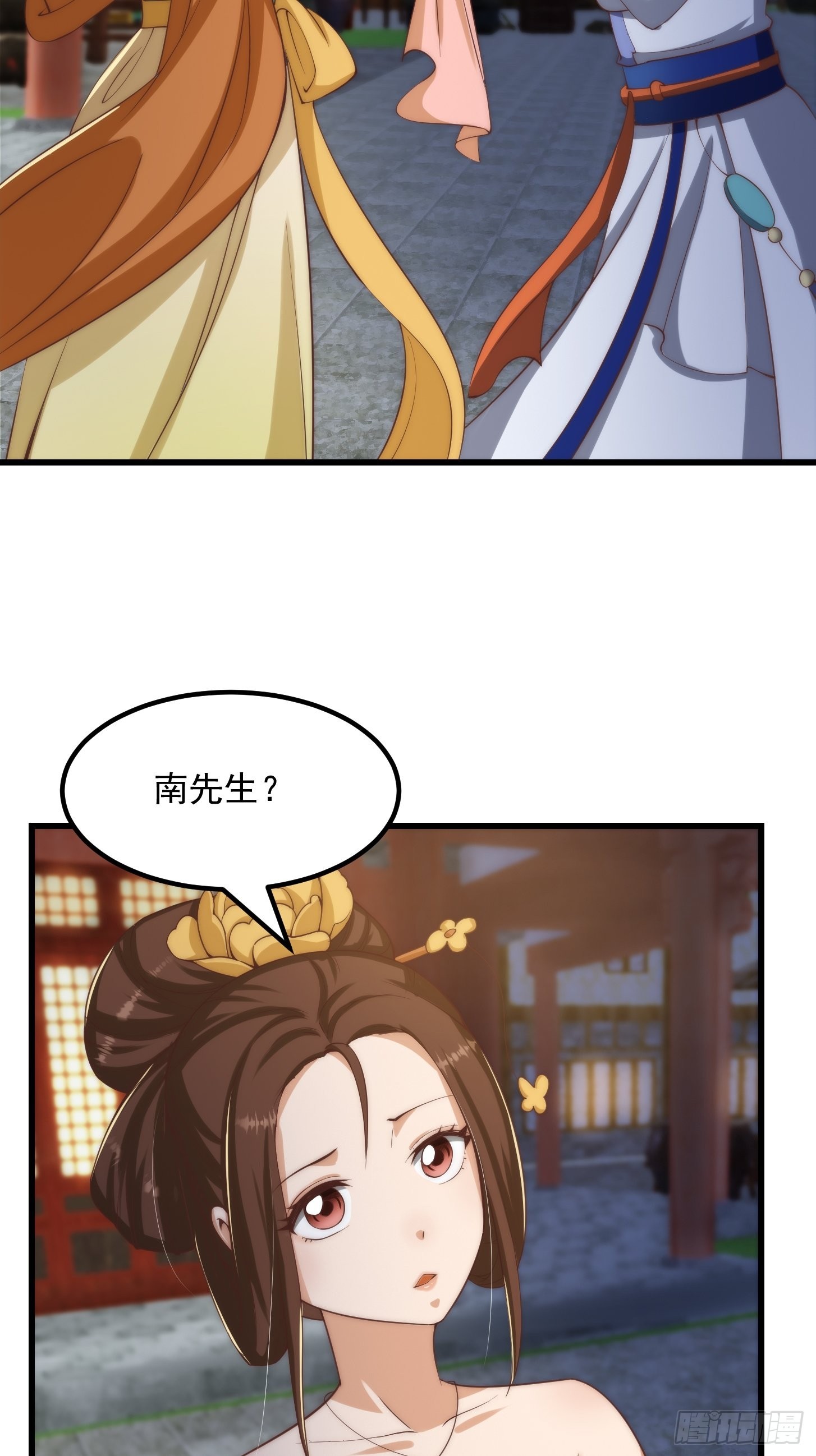 64话 你们这些臭男人17