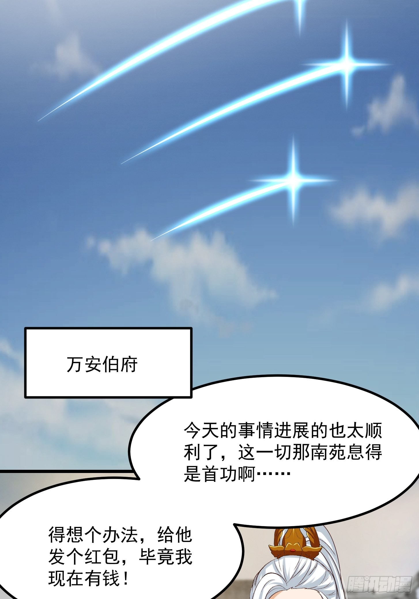 075 快肝把肝肝爆！30