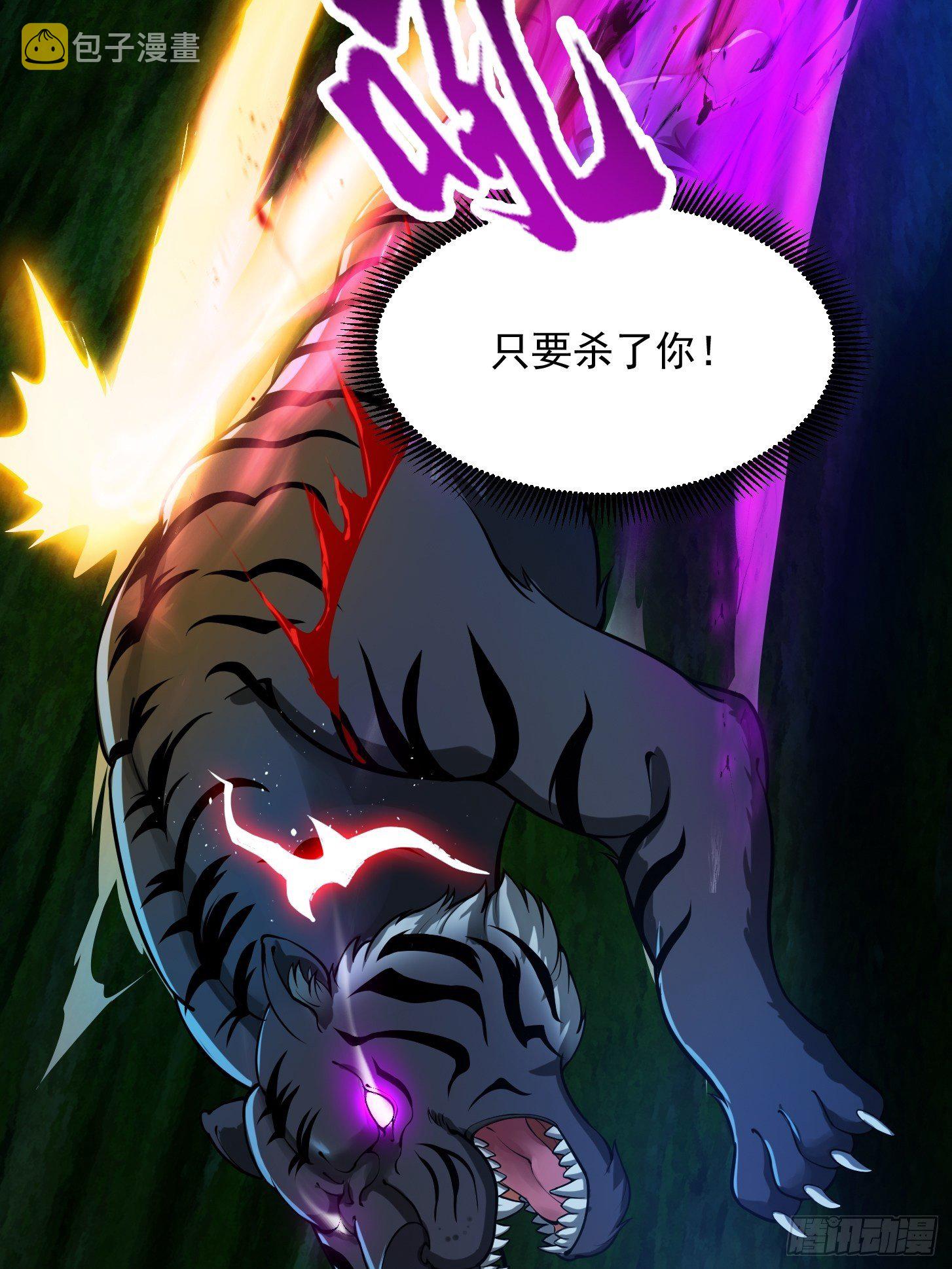 012 念诗怪的战斗33