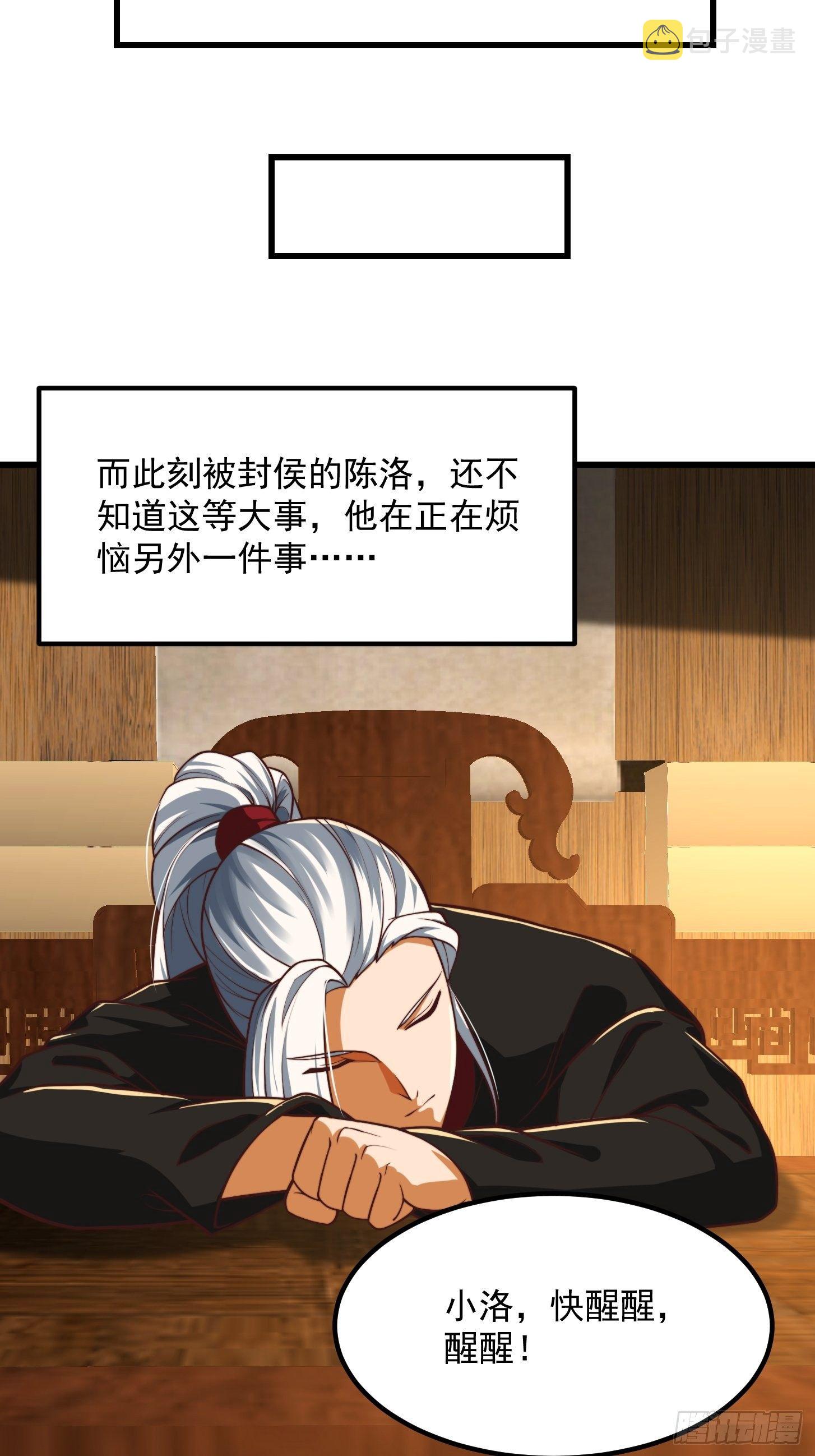 28话 人生开始起飞！35