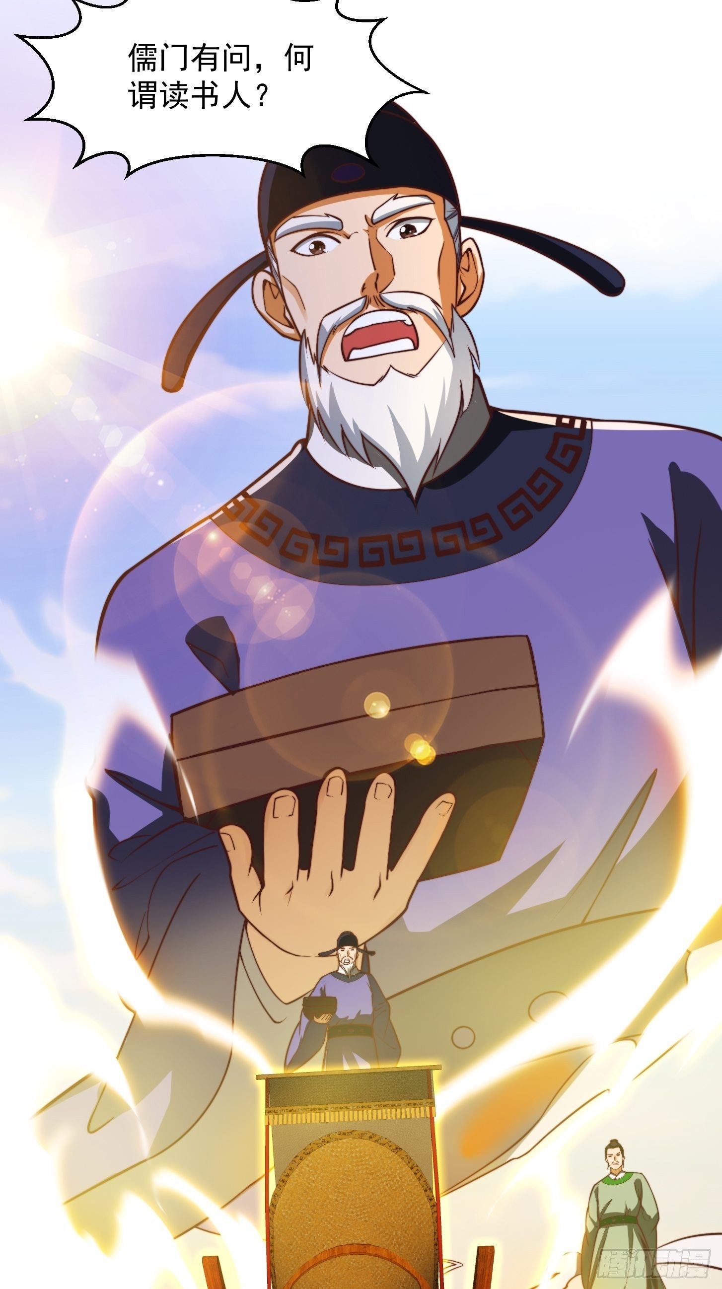 33话 文心择主大礼！18