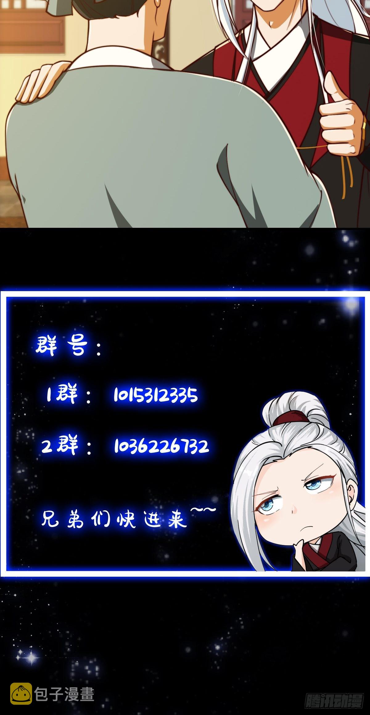 62话 挑选新的「闲书」！41