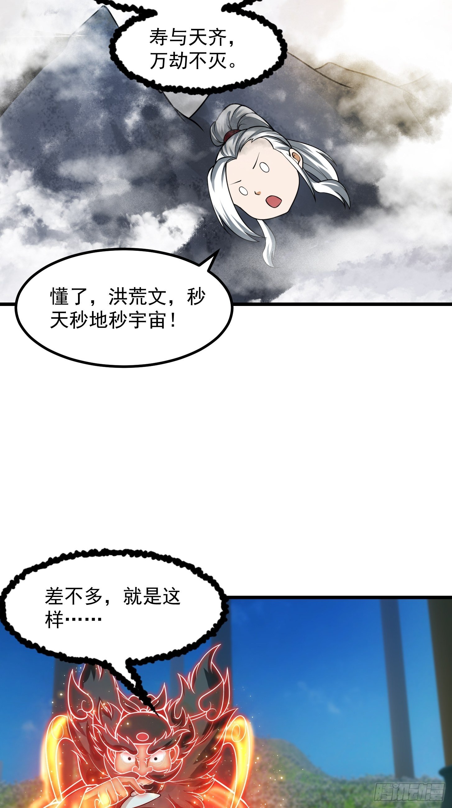 018 新手SSR！24