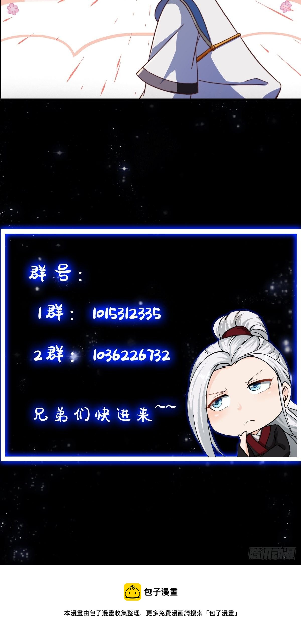 29话 大街上有妖怪！？42