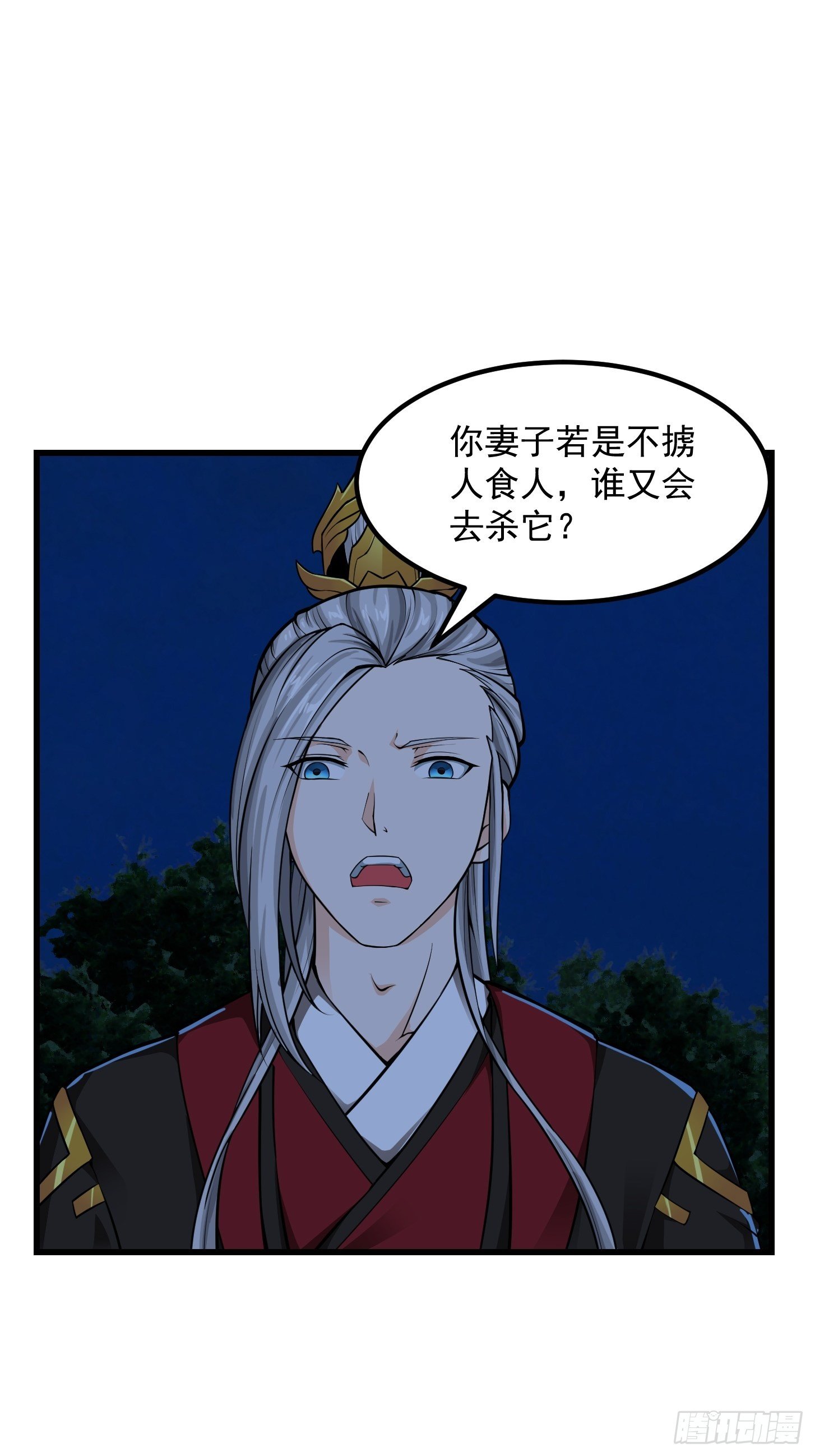013 虎的秘密2