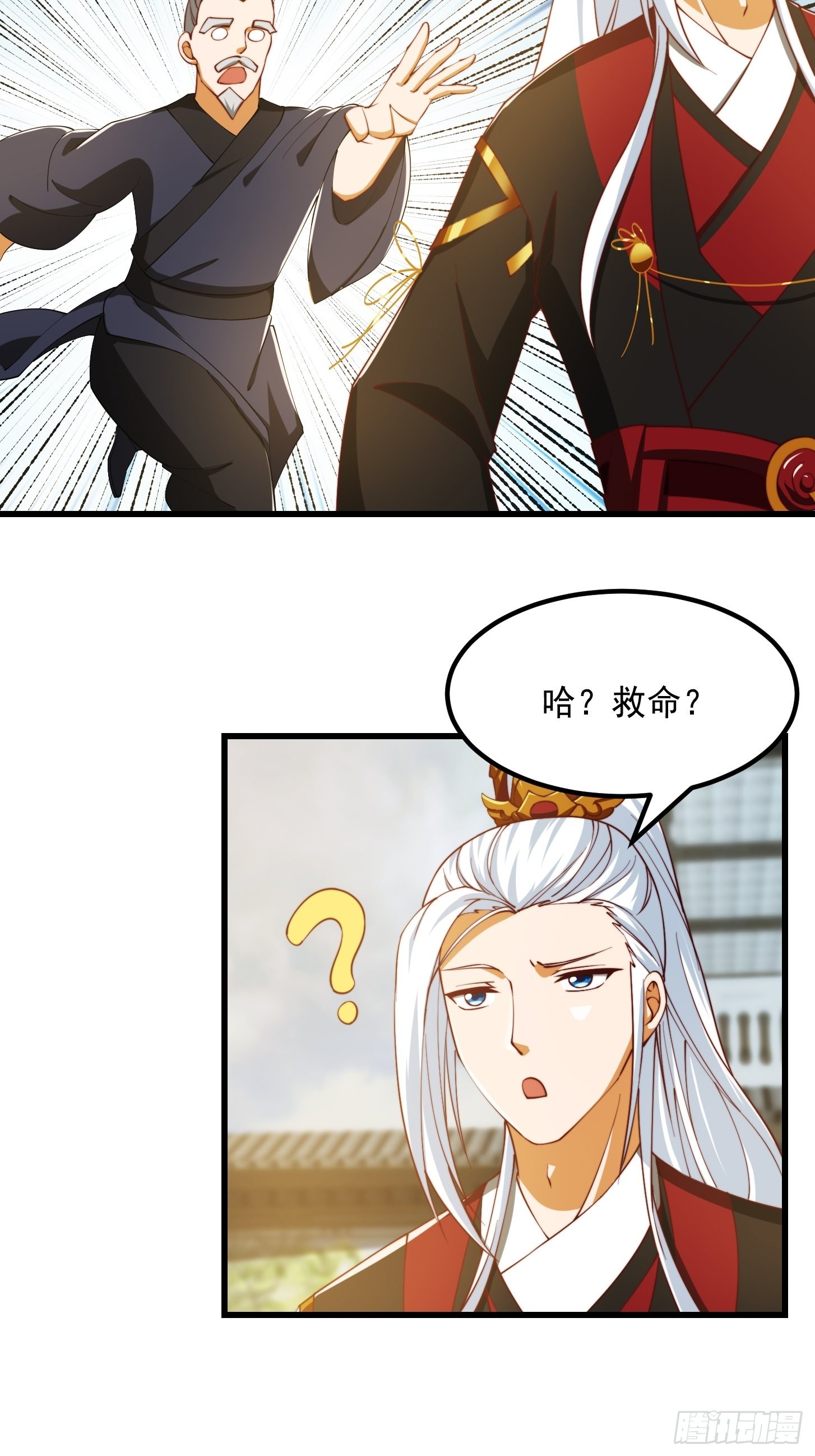 076 你们不会骗我卖孩子吧？10