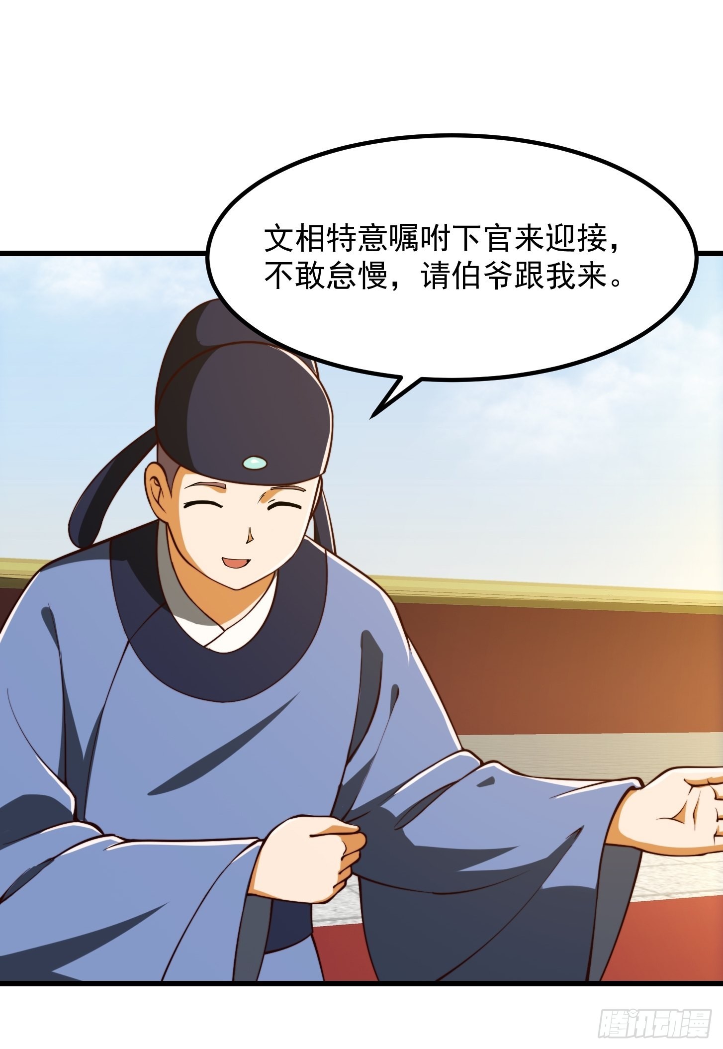 65话 成爲半圣之徒！9
