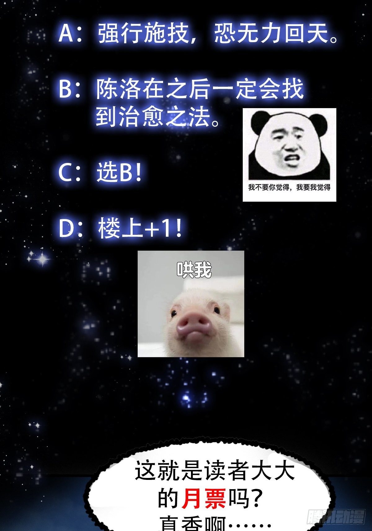004 再多看你一眼45
