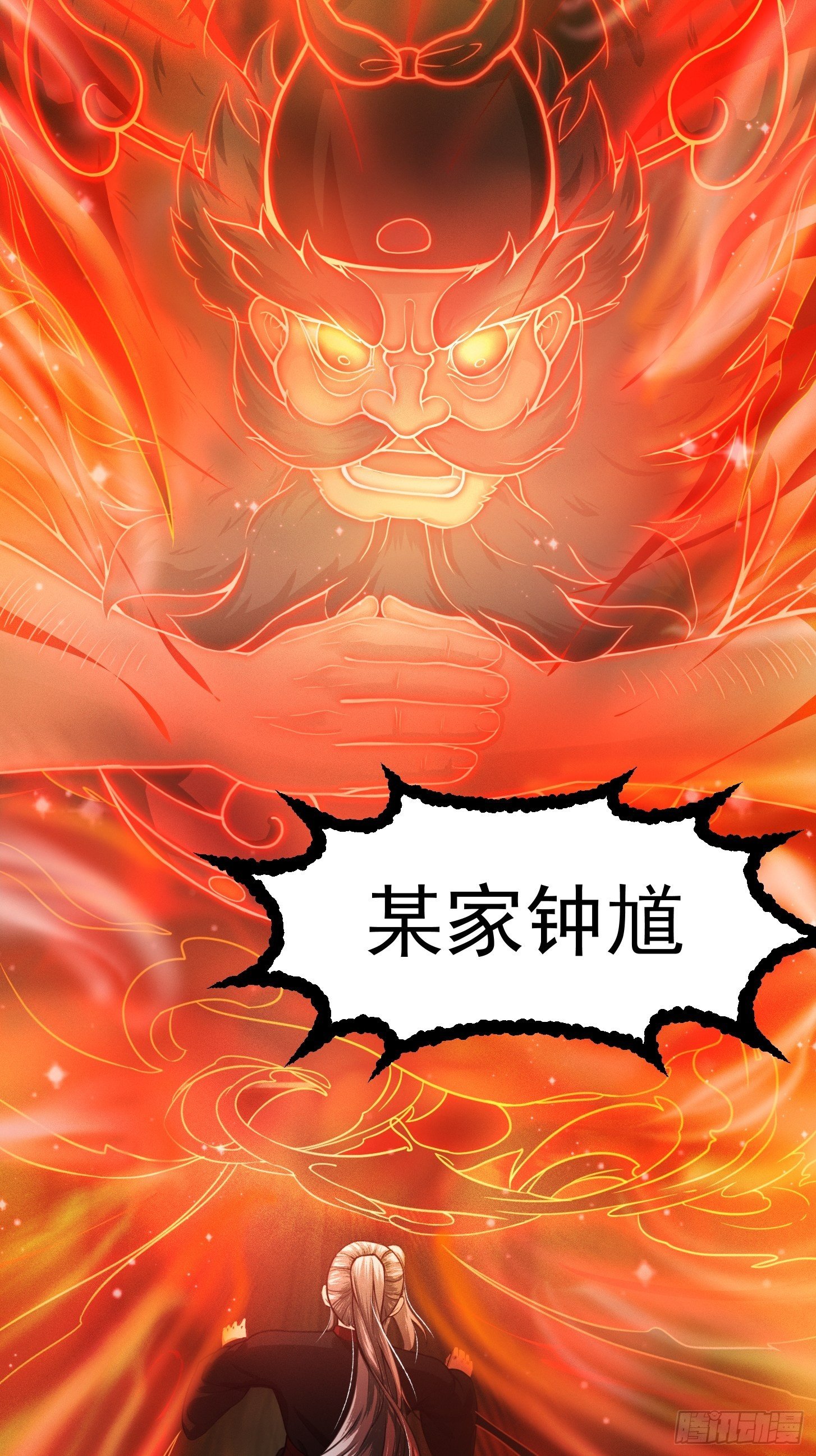 003 我居然是个0啊！16