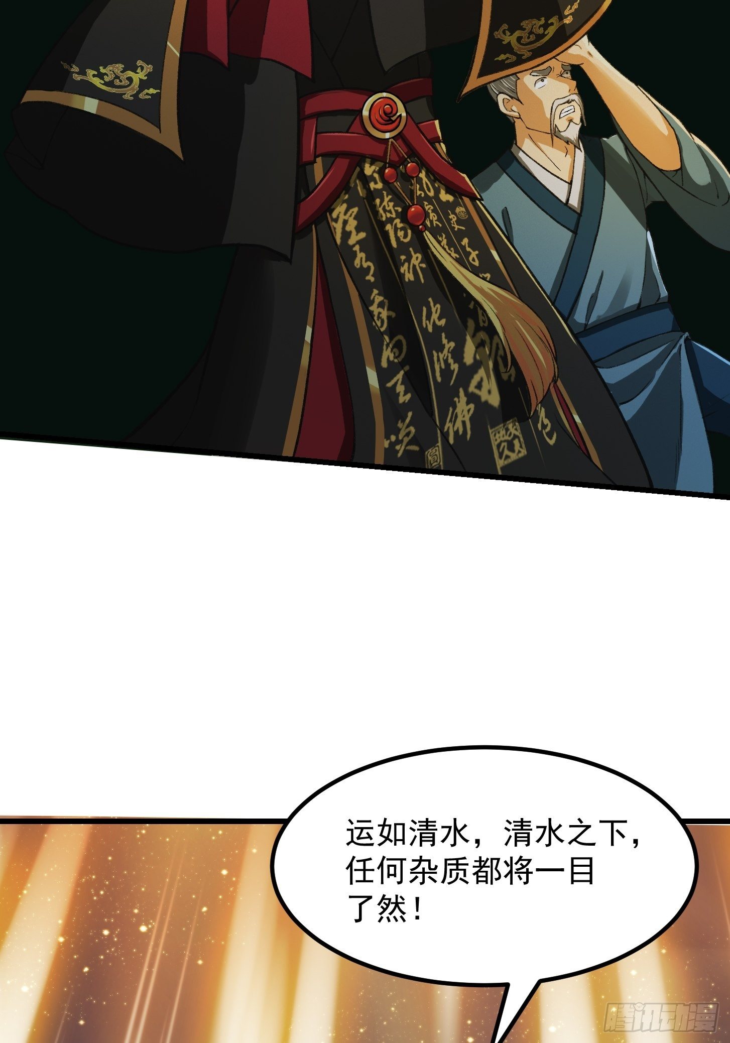 011 没事！这个我能打21