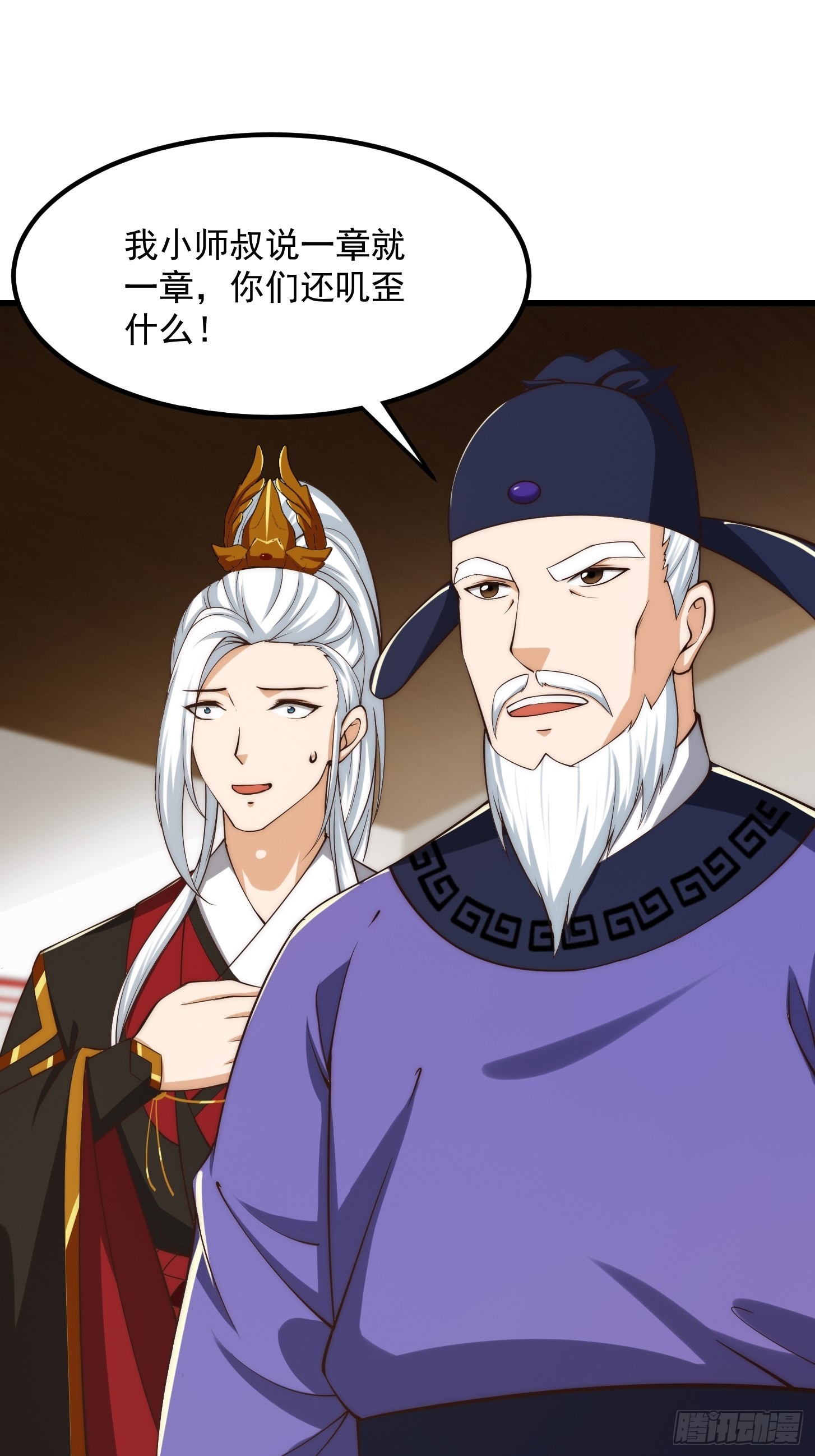 075 快肝把肝肝爆！8