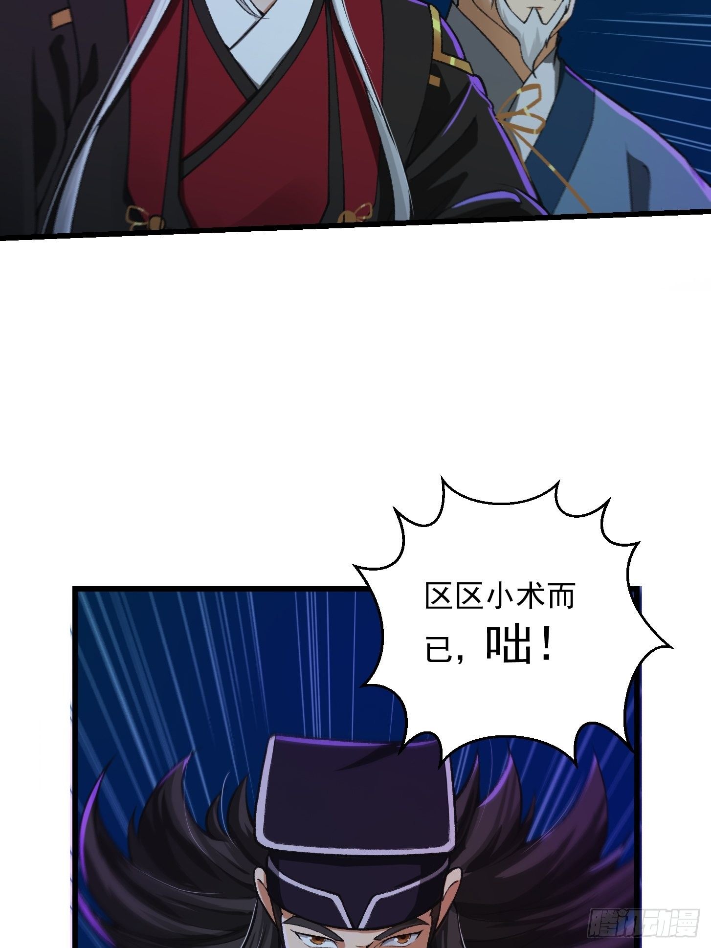 012 念诗怪的战斗20