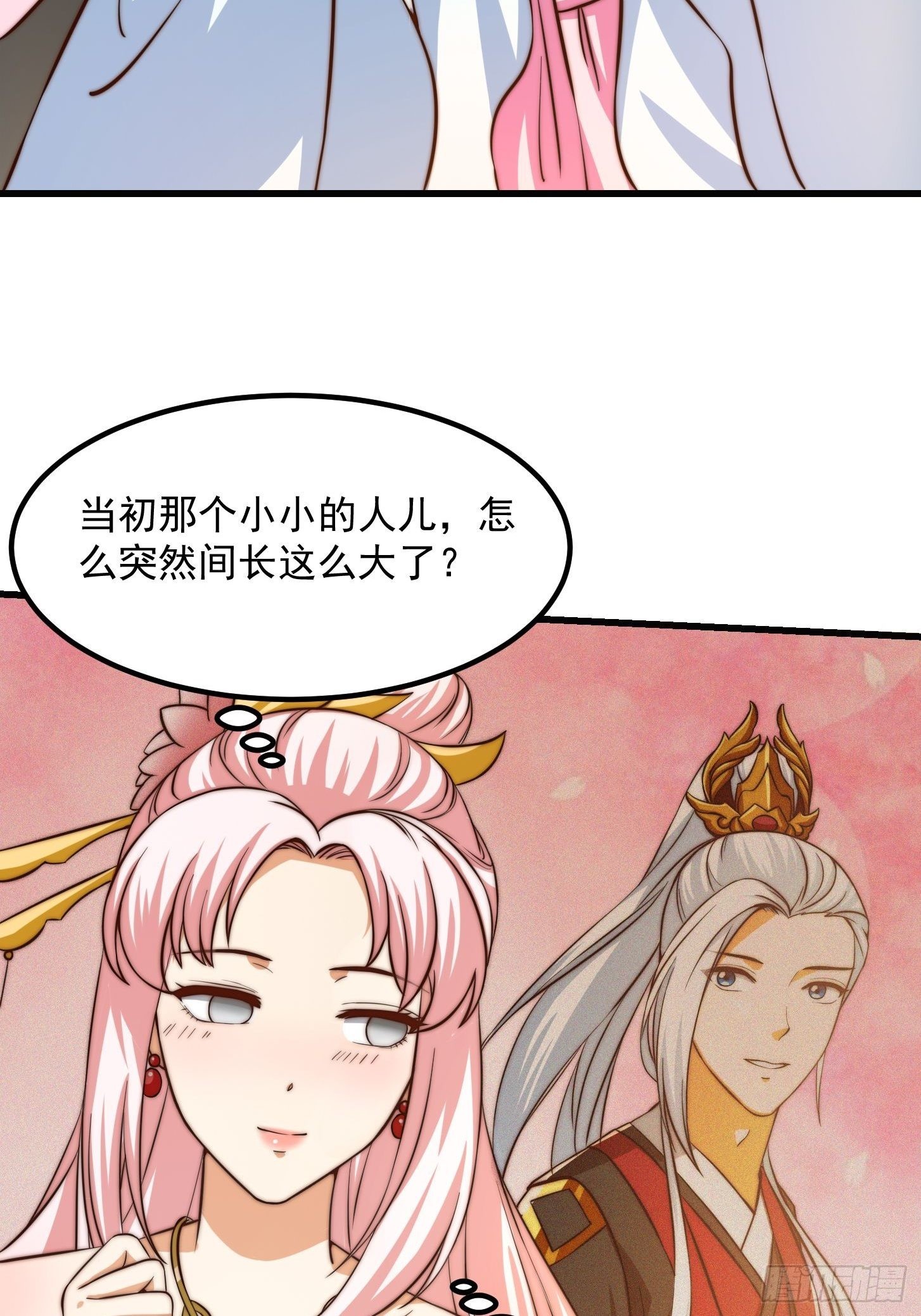 079 回忆起了奇怪的东西32