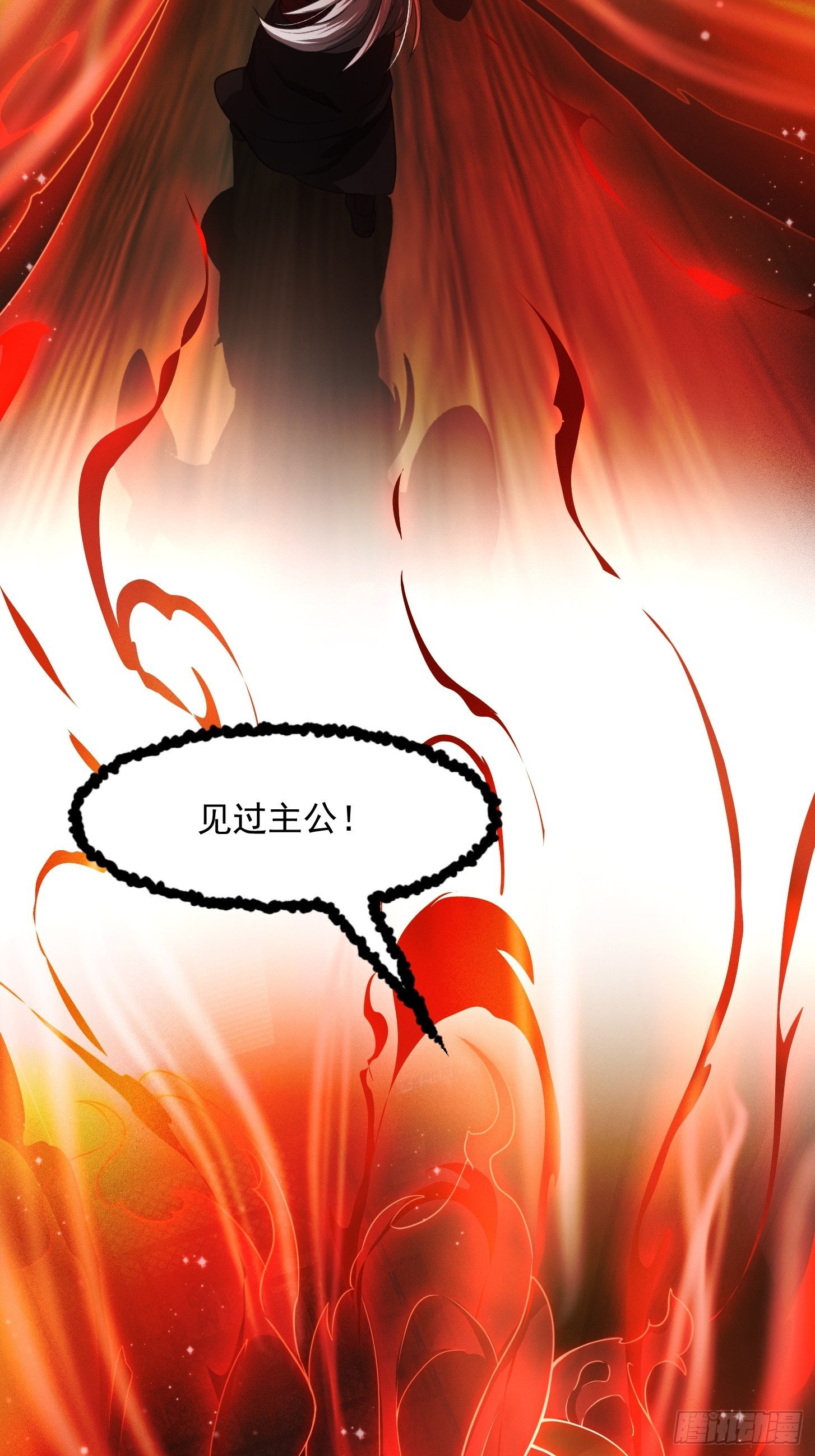 003 我居然是个0啊！17
