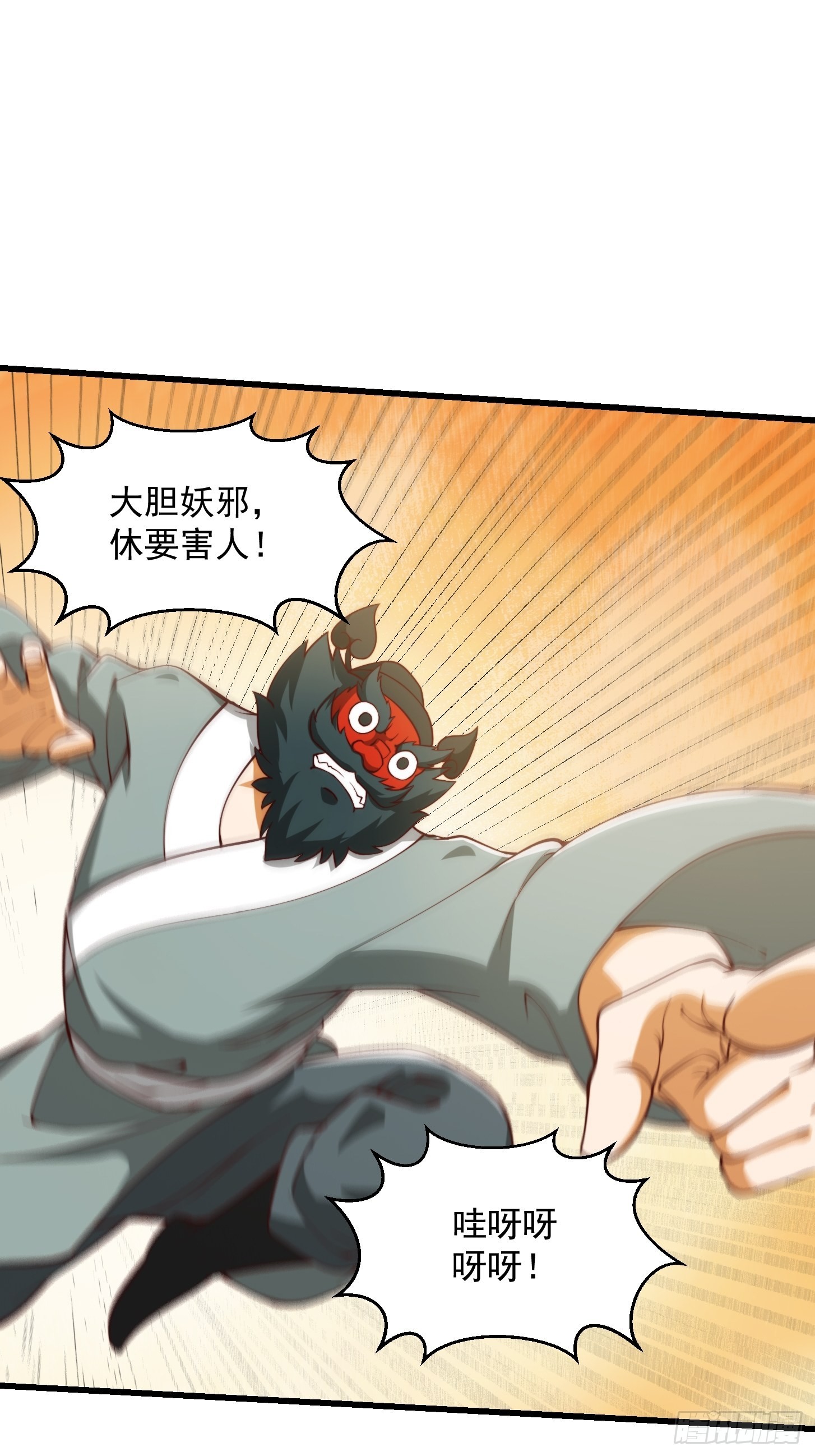 61话 开始招兵买马2