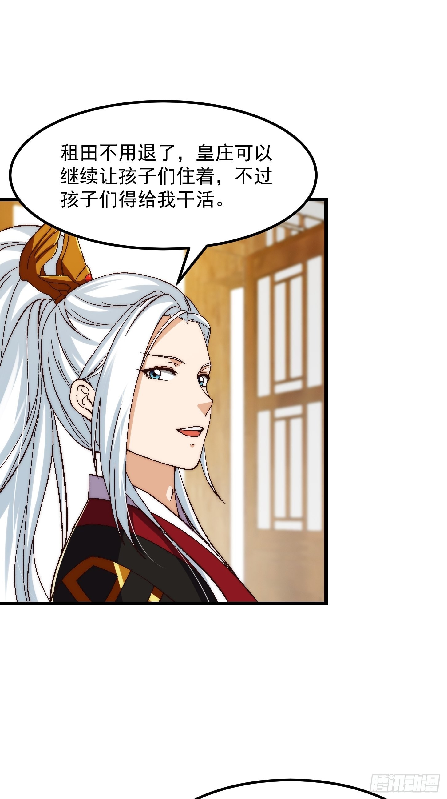 077 给万安伯帮忙这件大事9