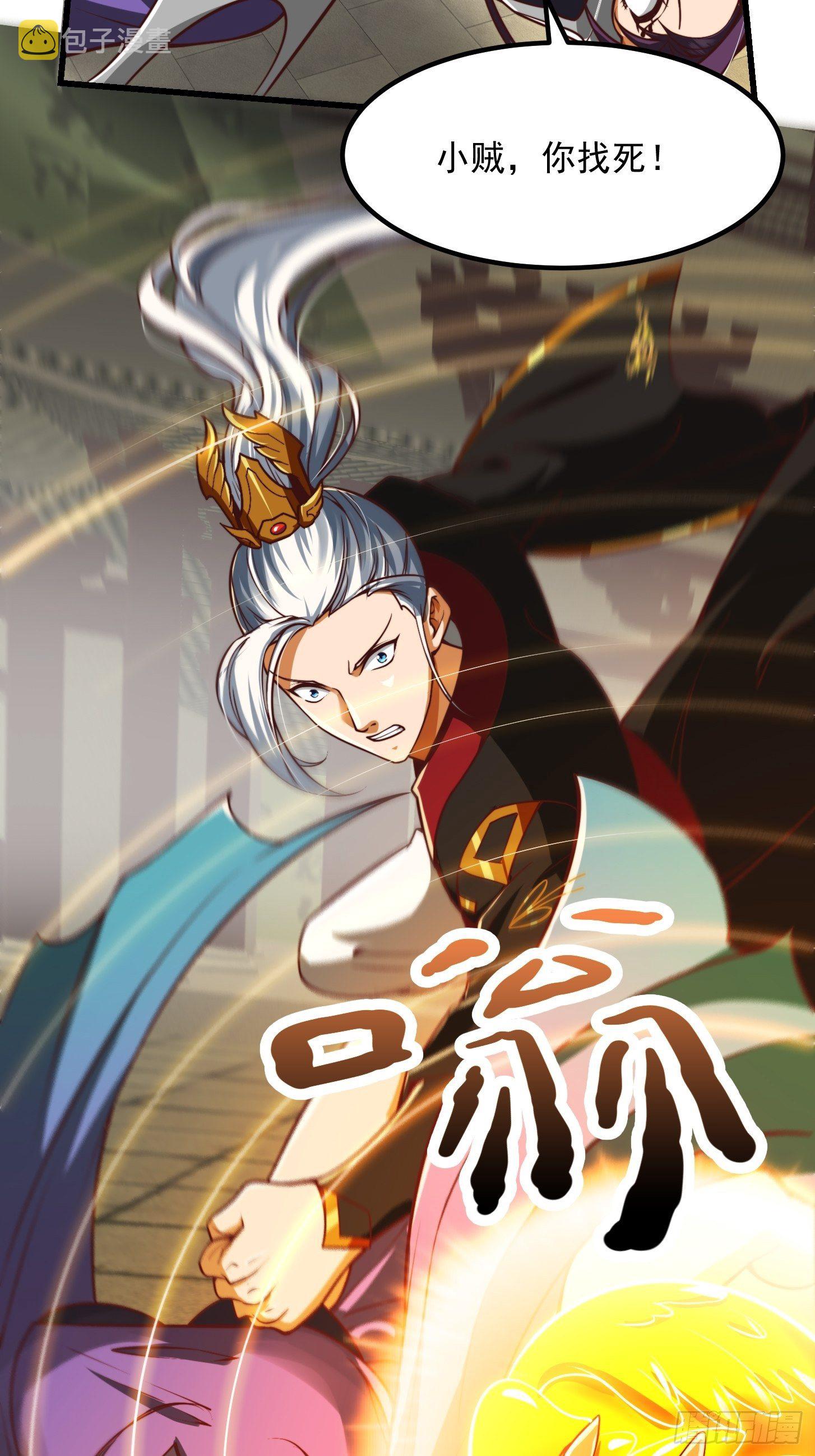36话 文心之主！5
