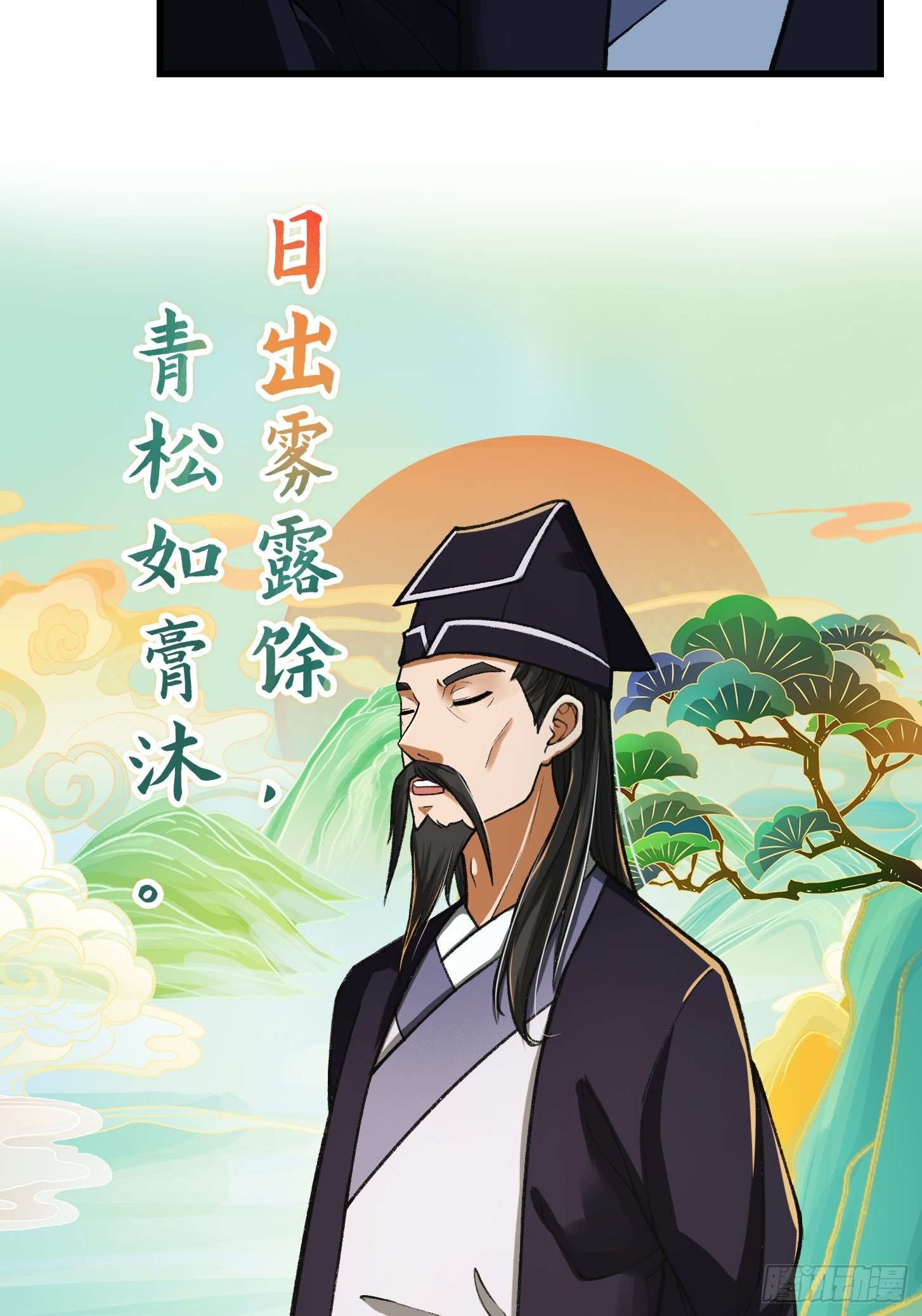 016 竟然是国宝！6
