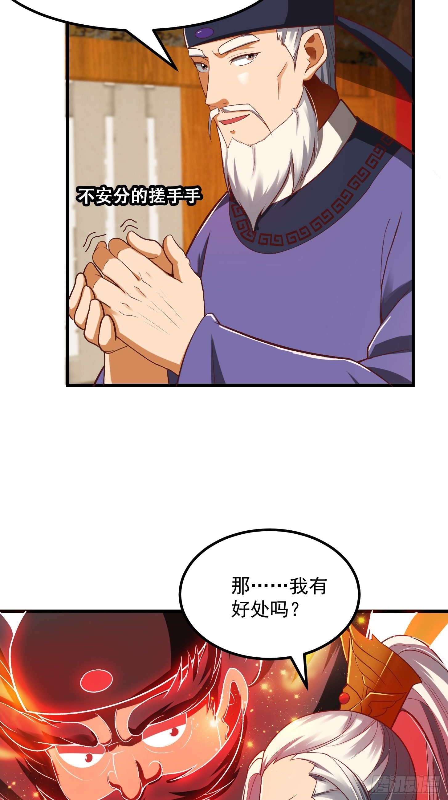 25话 你这文章有大机缘啊18