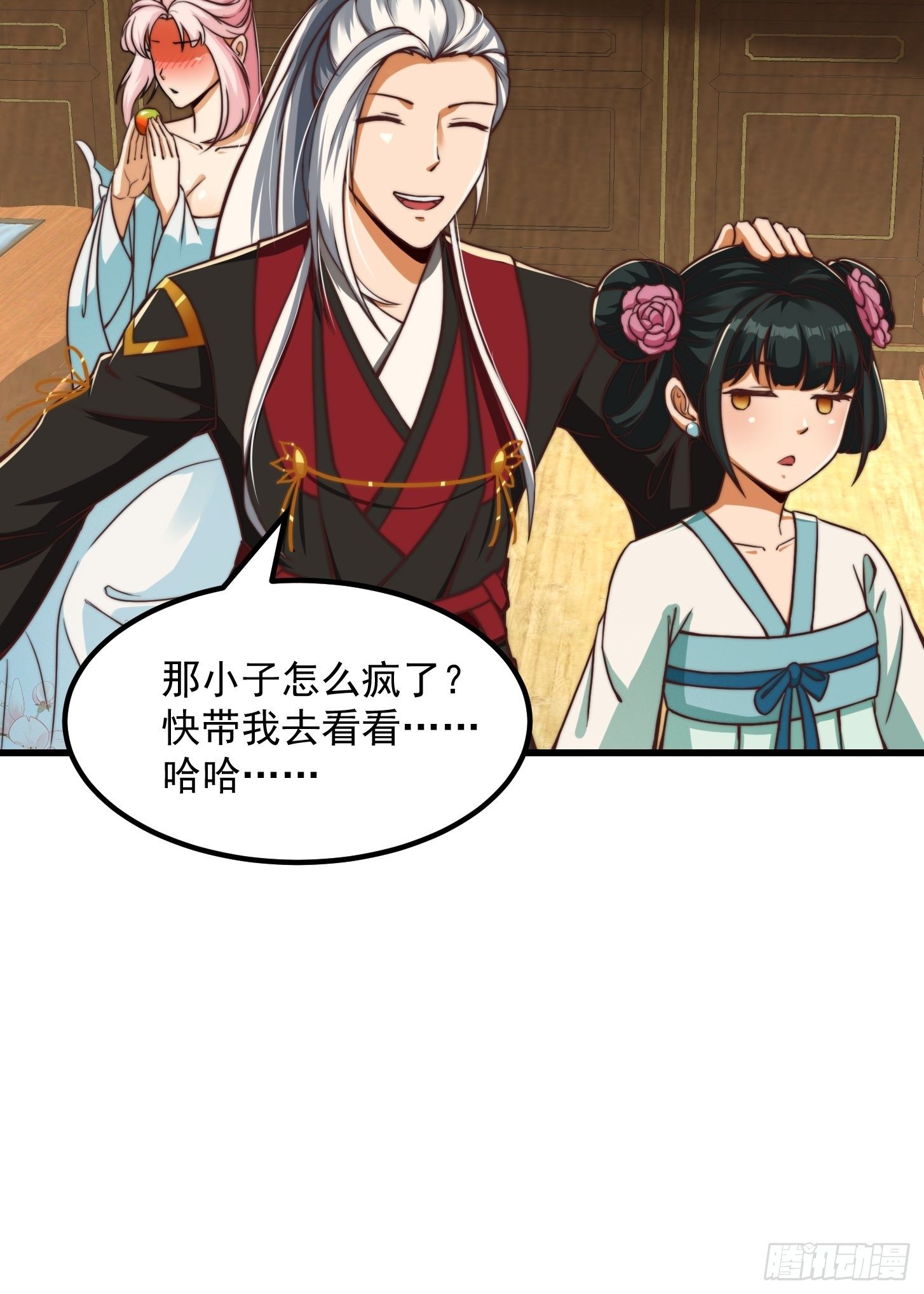 27话 偷学了独孤九剑！？7