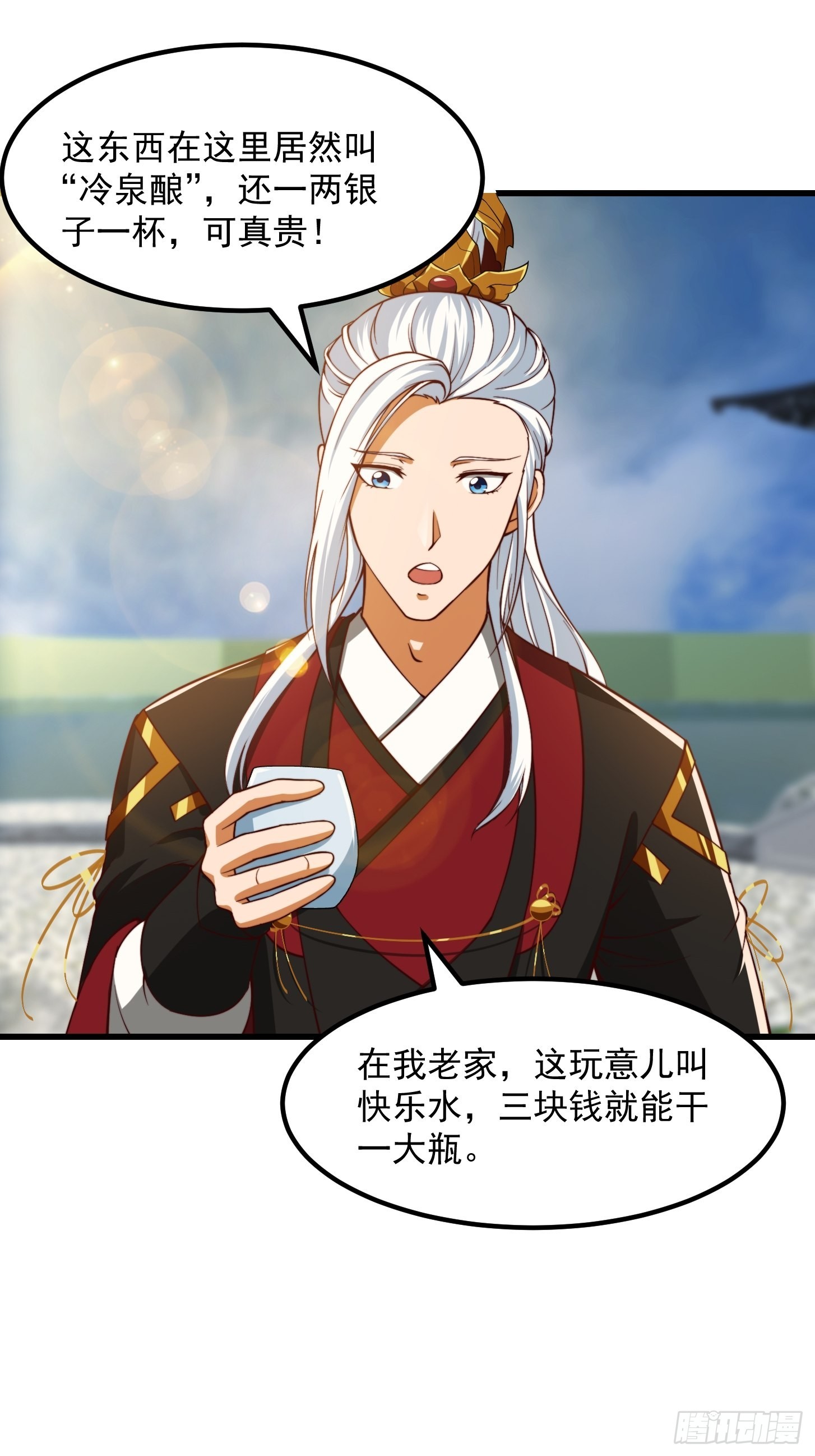 071 书院大佬纷纷震惊32