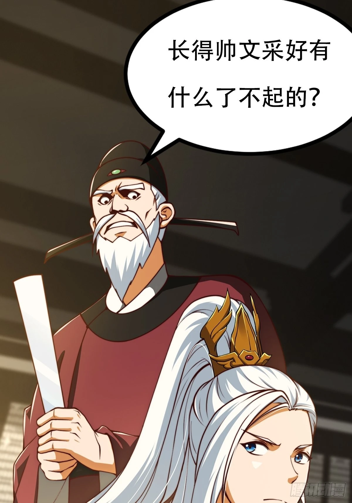 65话 成爲半圣之徒！45