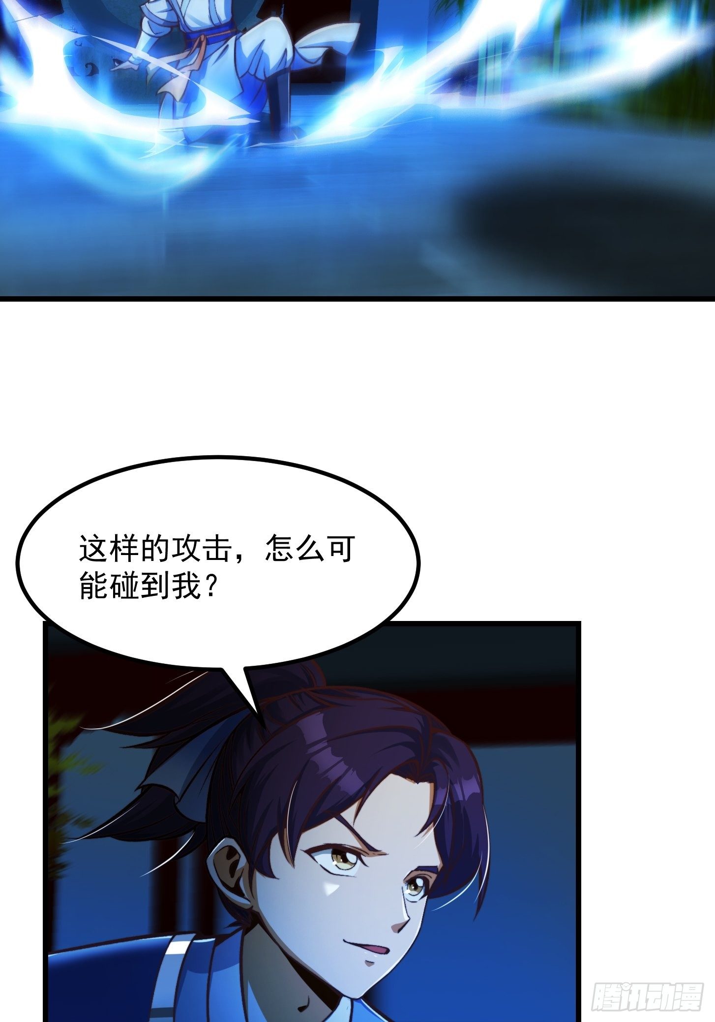 31话 因果律的一剑30
