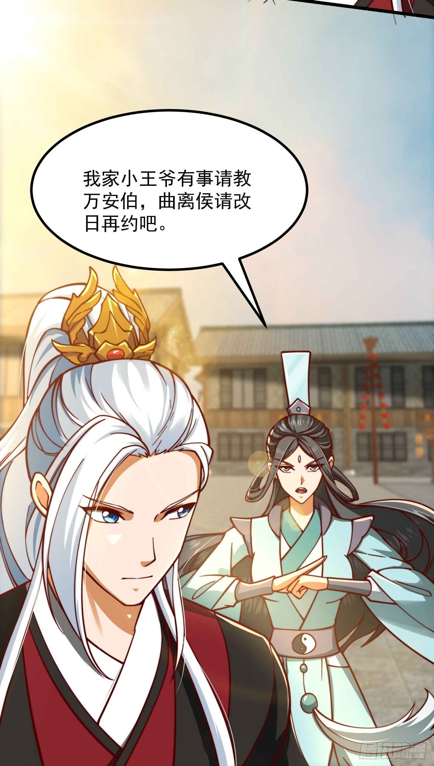 57话 中京的水很深啊30