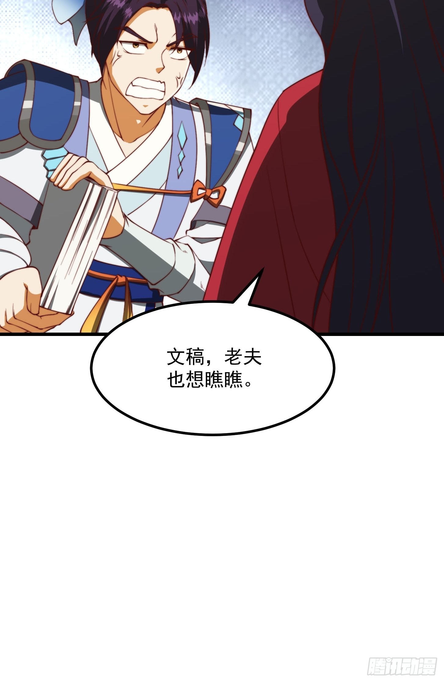 63话 新书直接气的人暴毙！？44