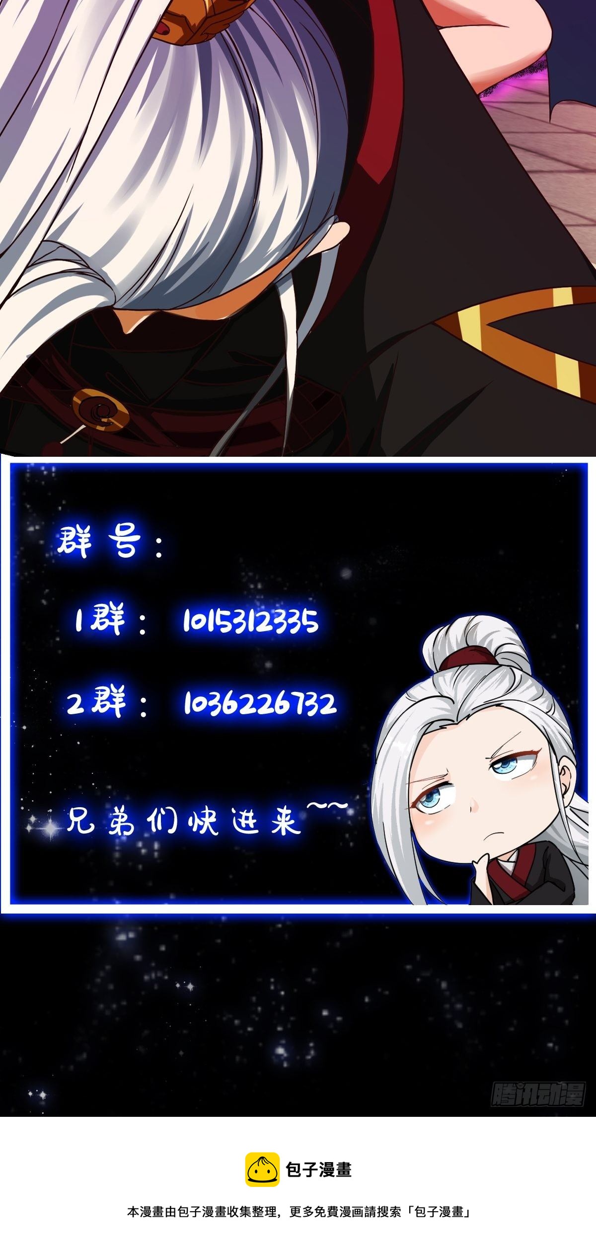36话 文心之主！41