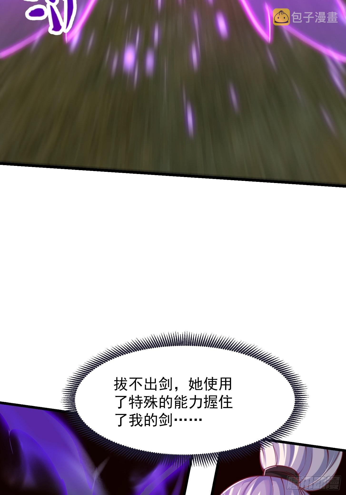46话 一剑破之！25