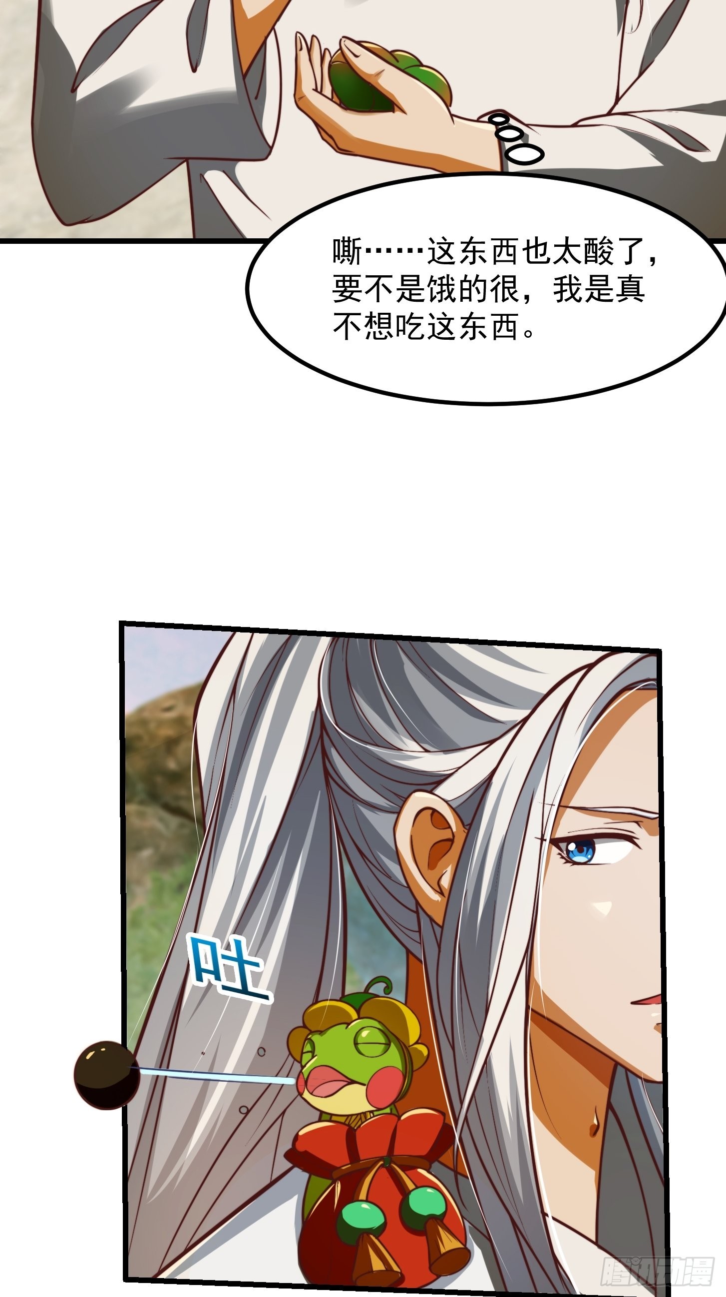 42话 富贵人家的孩纸3