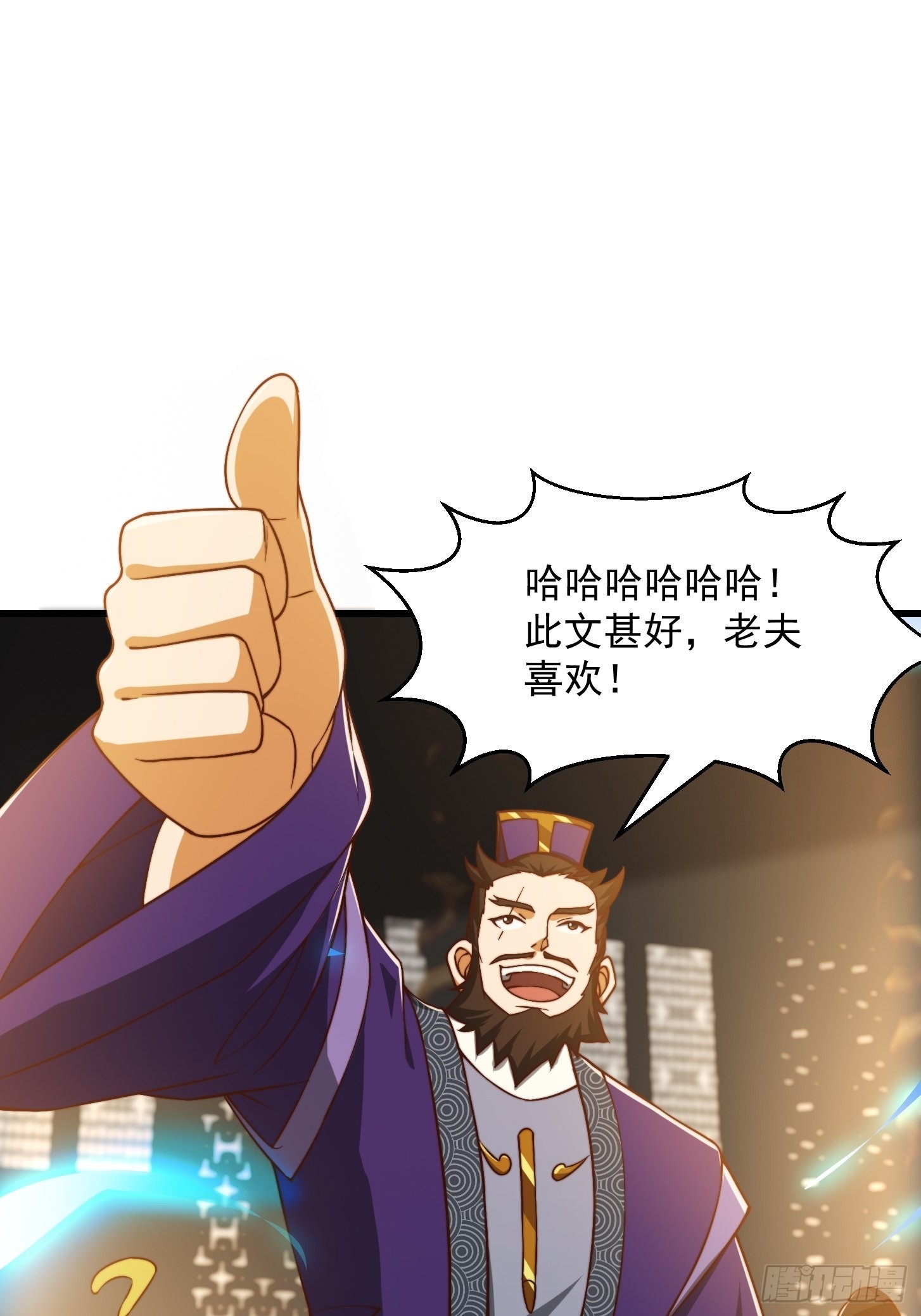 67话 什麽叫厚颜无耻啊？2