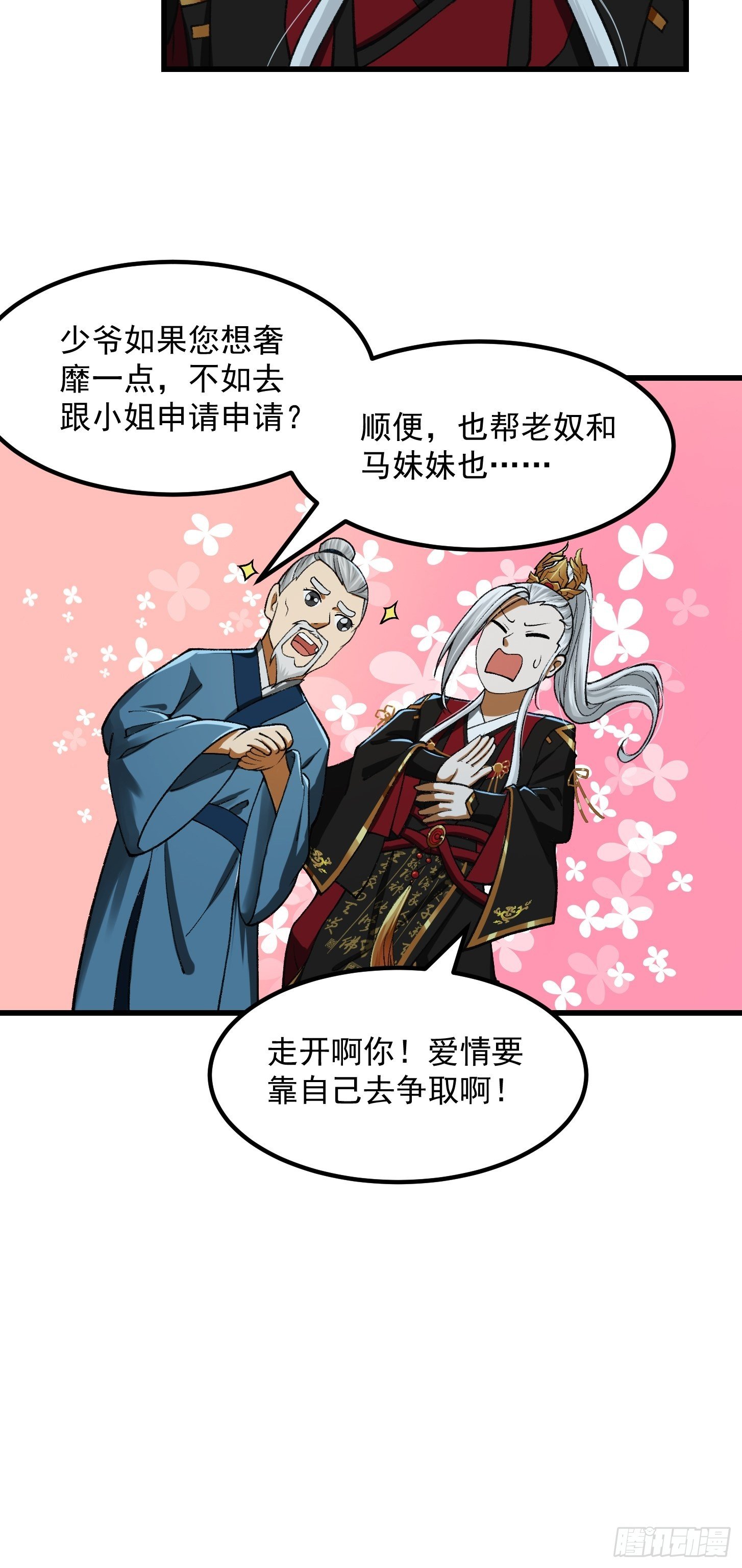 017 把持不住8