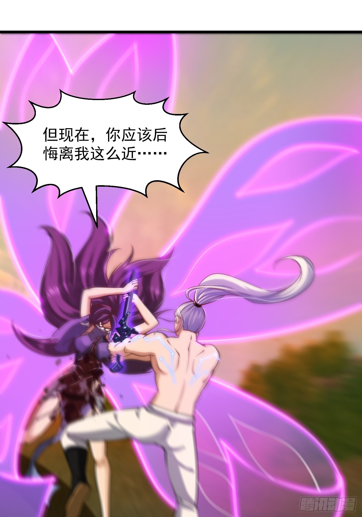 46话 一剑破之！28