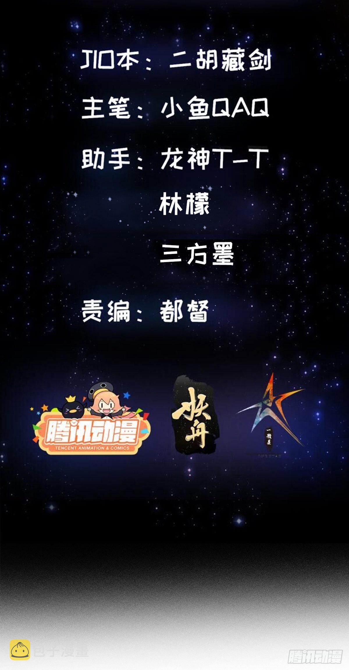 44话 拼死抗争到底！1