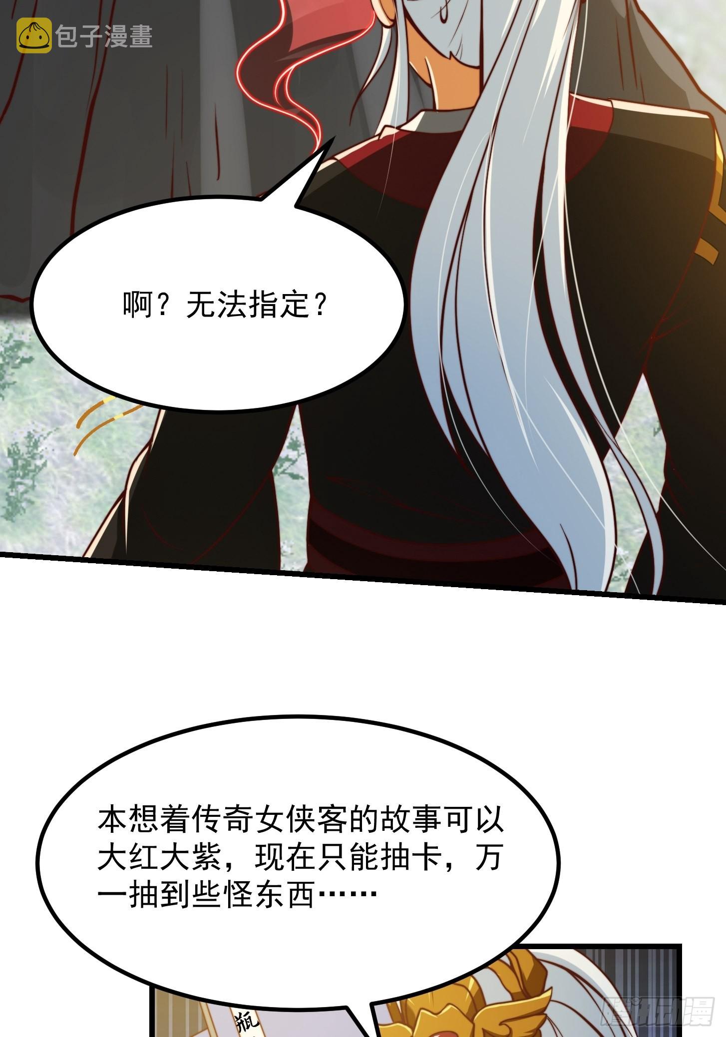 62话 挑选新的「闲书」！22