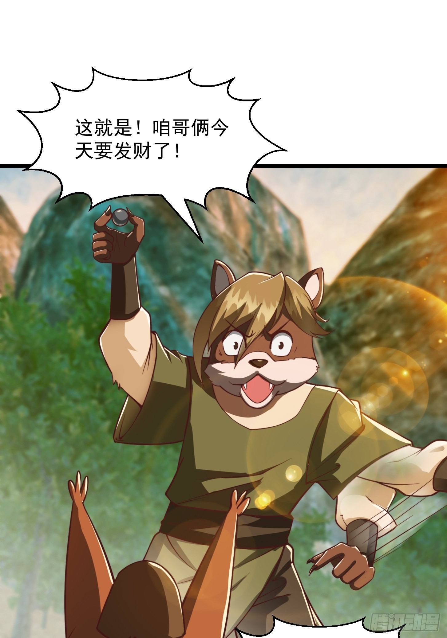 42话 富贵人家的孩纸21