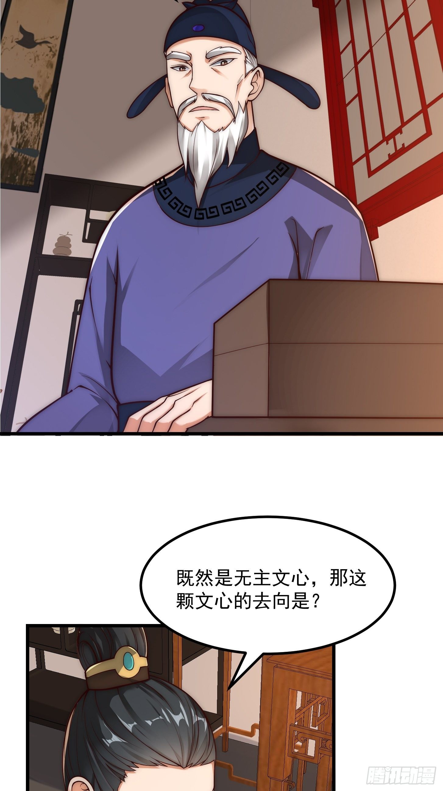 020 这股气是个啥？11