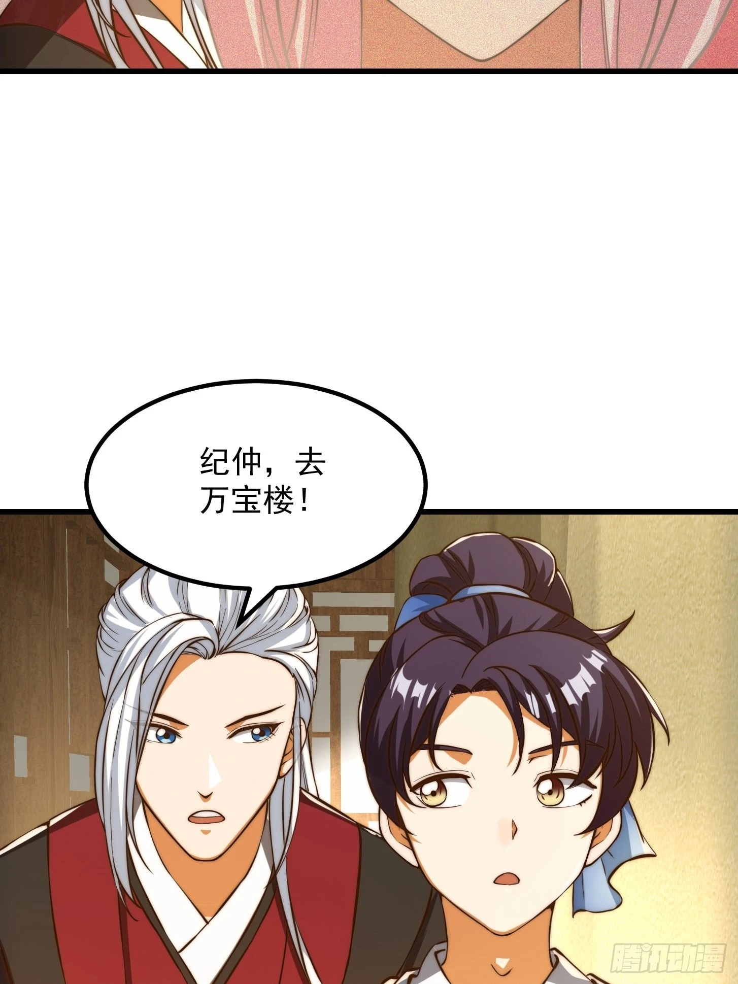 079 回忆起了奇怪的东西20