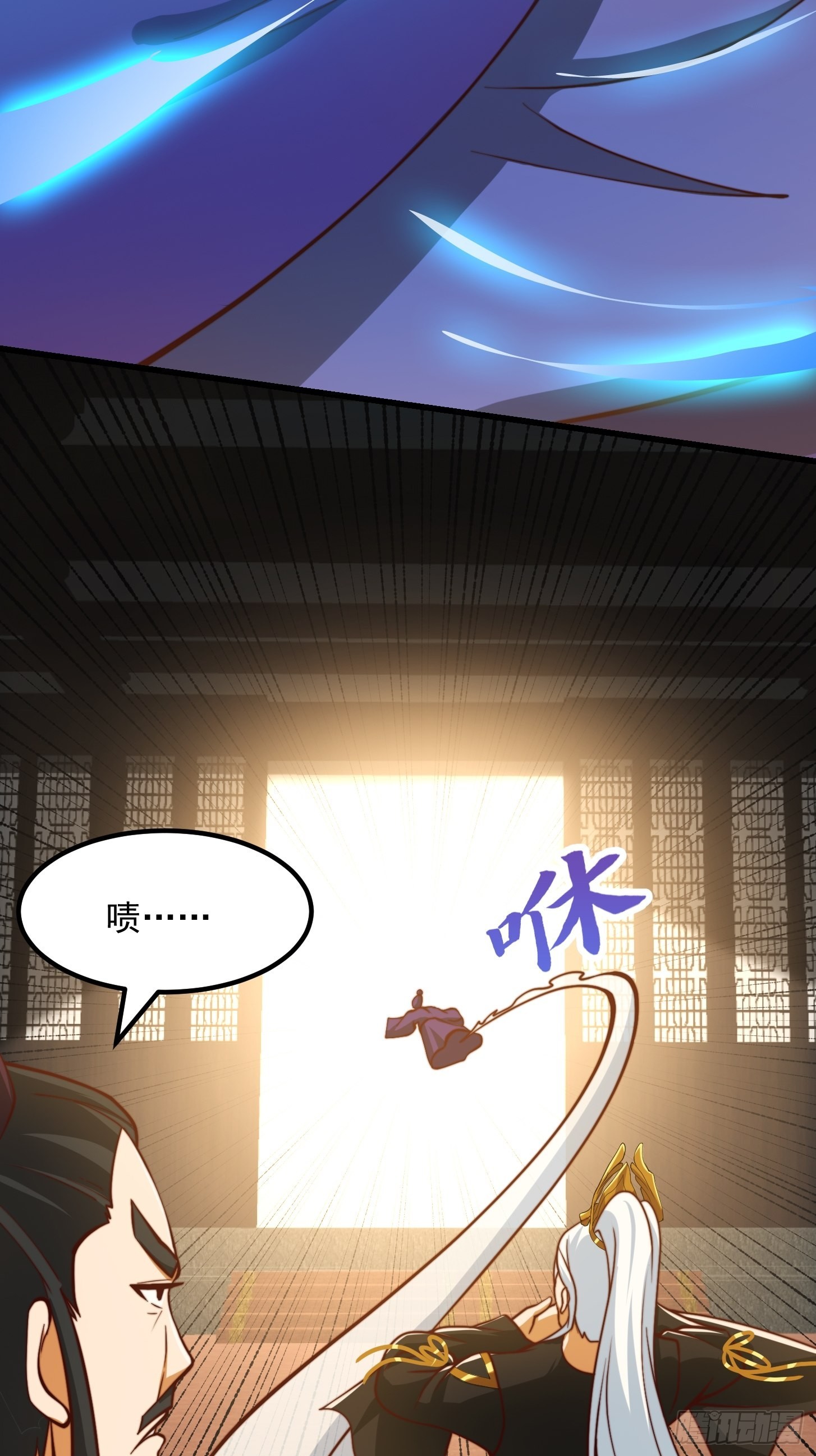 67话 什麽叫厚颜无耻啊？13